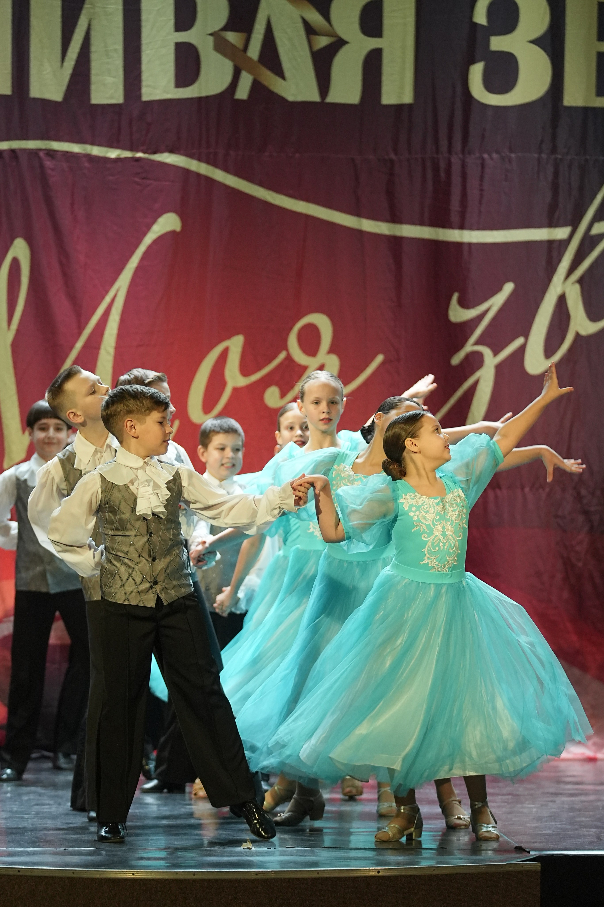 8 февраля, блок 1, г. Кострома. Золотое яблочко