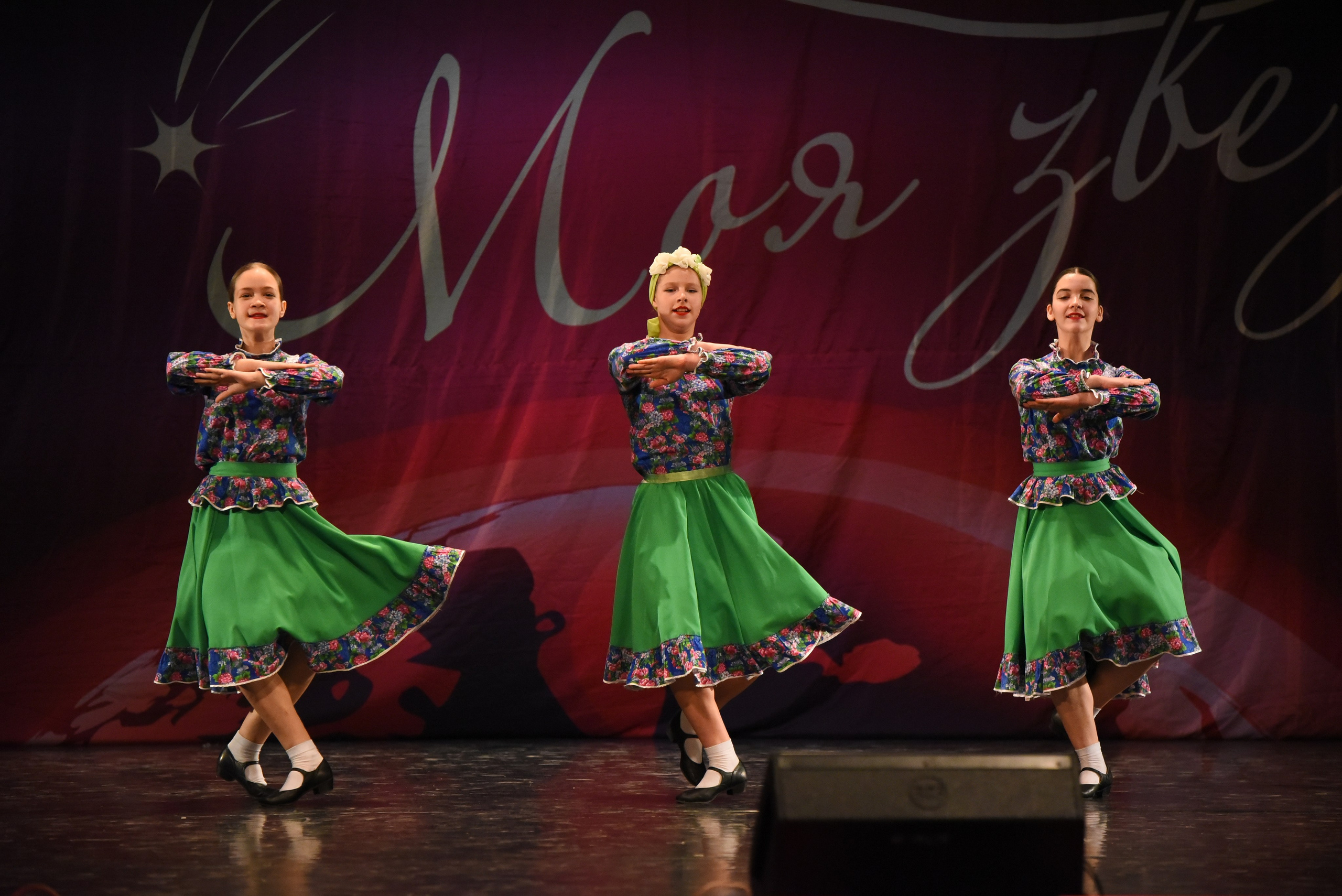 13 декабря, г. Калининград. Золотое яблочко