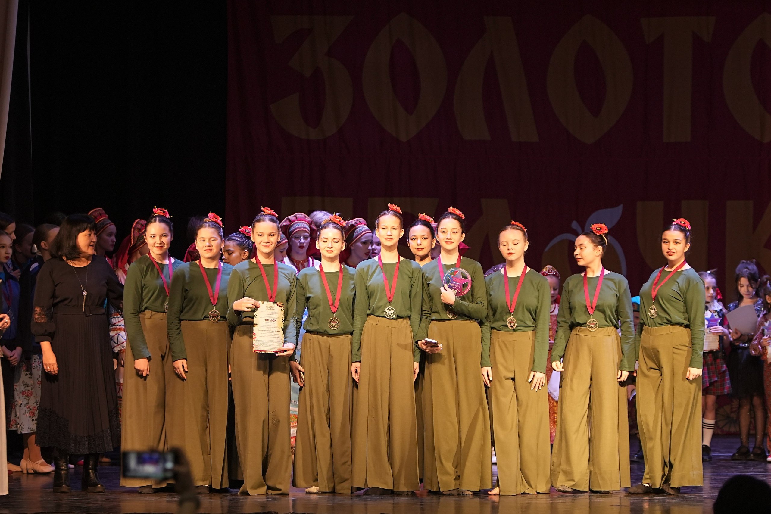 14 декабря, г. Тула. Золотое яблочко