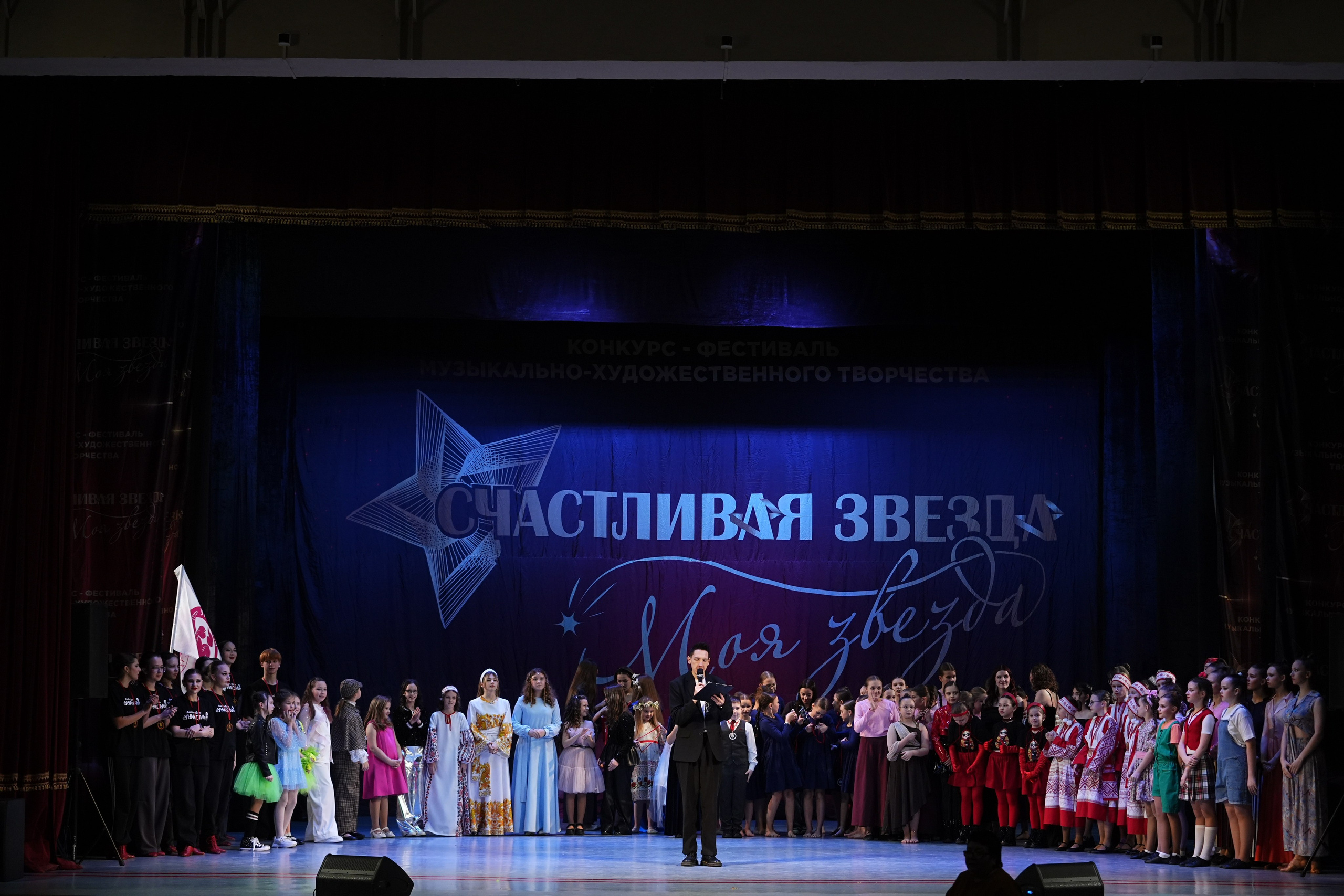 30 ноября, г. Ярославль. Золотое яблочко