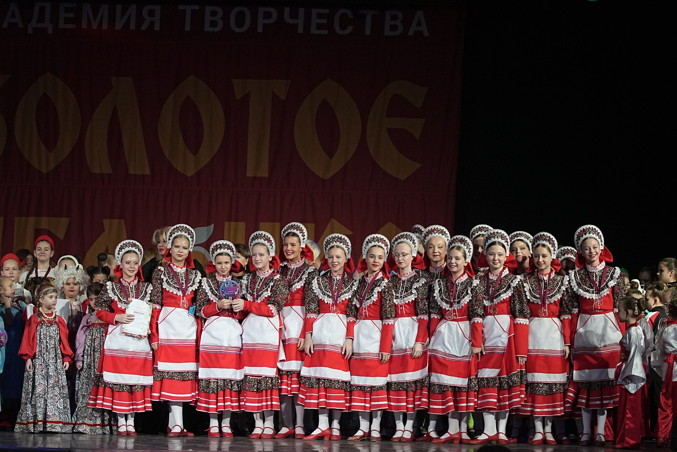 8 декабря, г. Кострома. Золотое яблочко