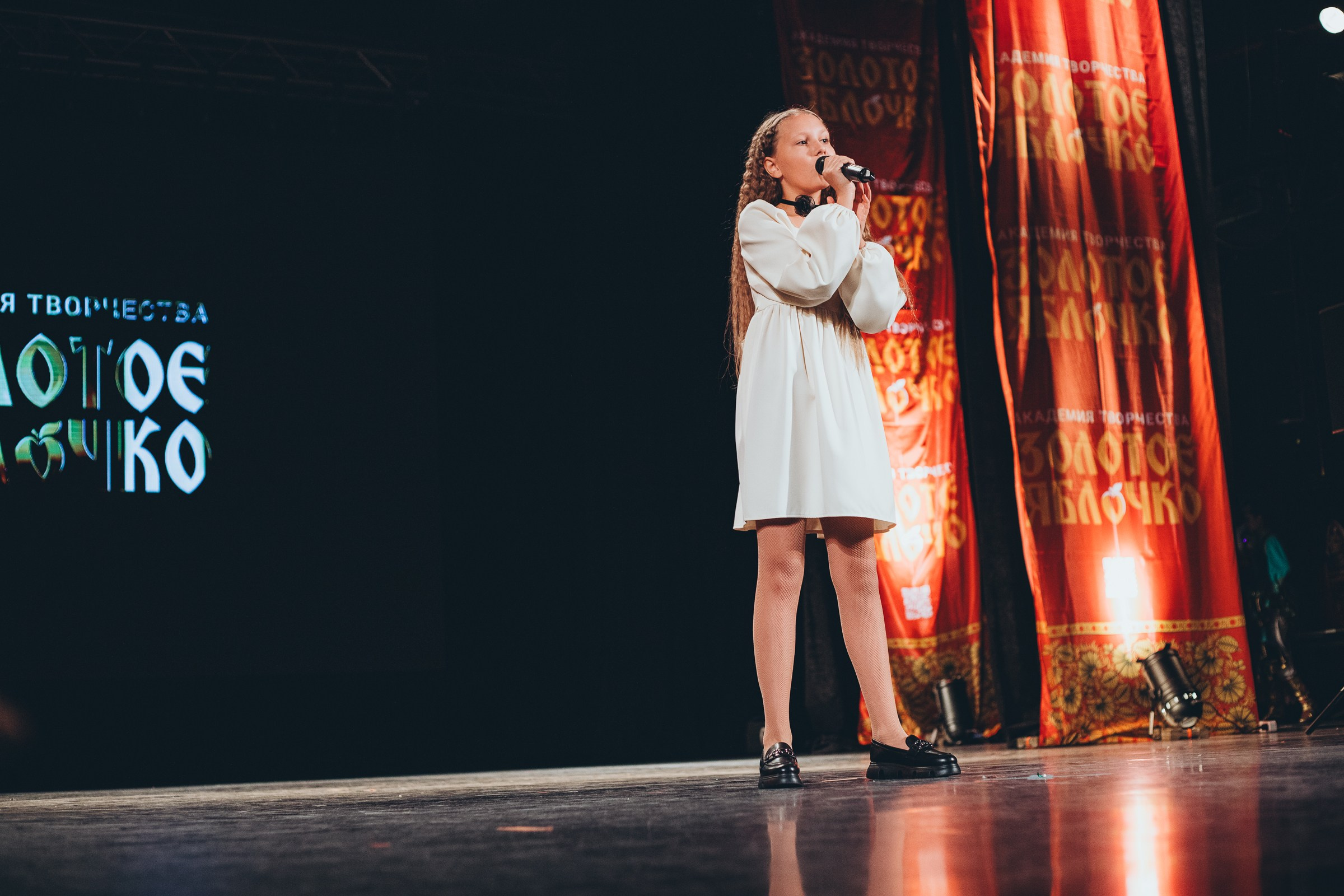 9 ноября, г. Екатеринбург. Золотое яблочко