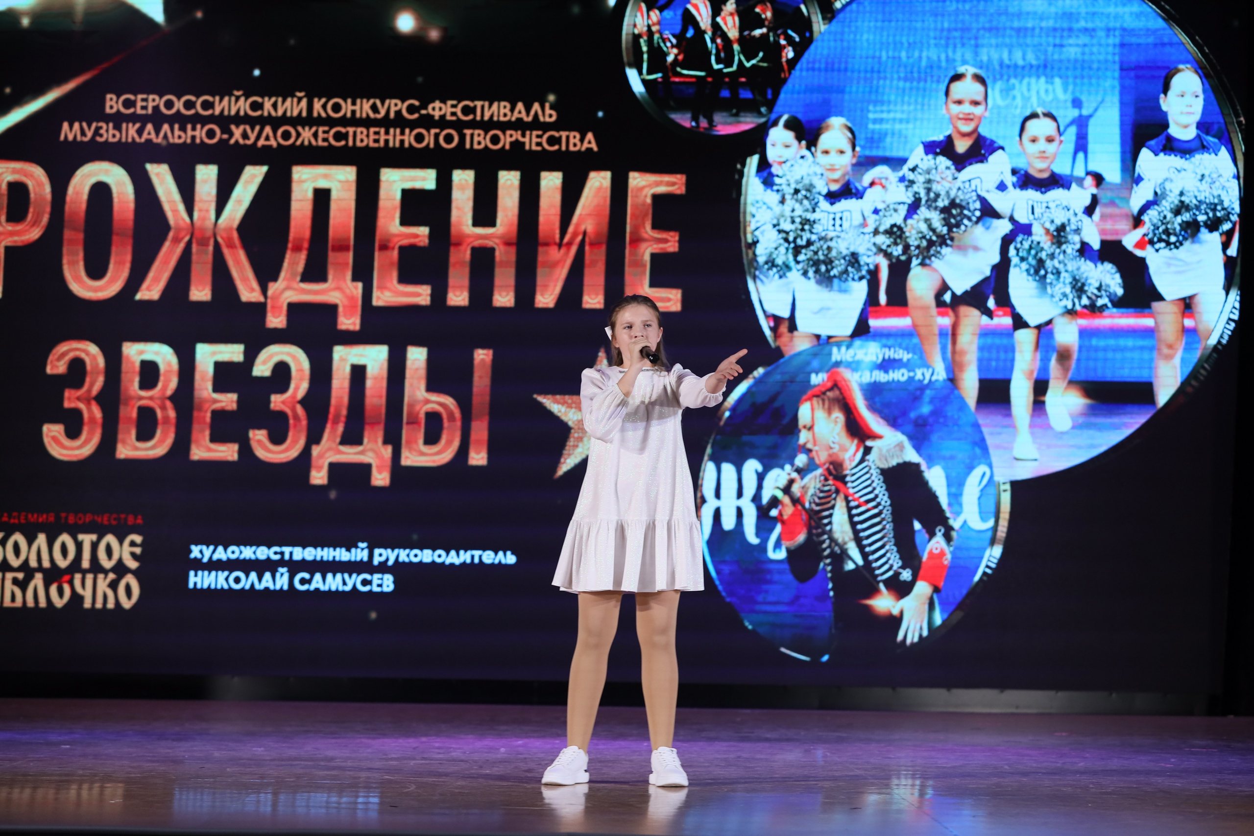 4 ноября, блок 2, видео, номера 1-36, г. Краснодар. Золотое яблочко