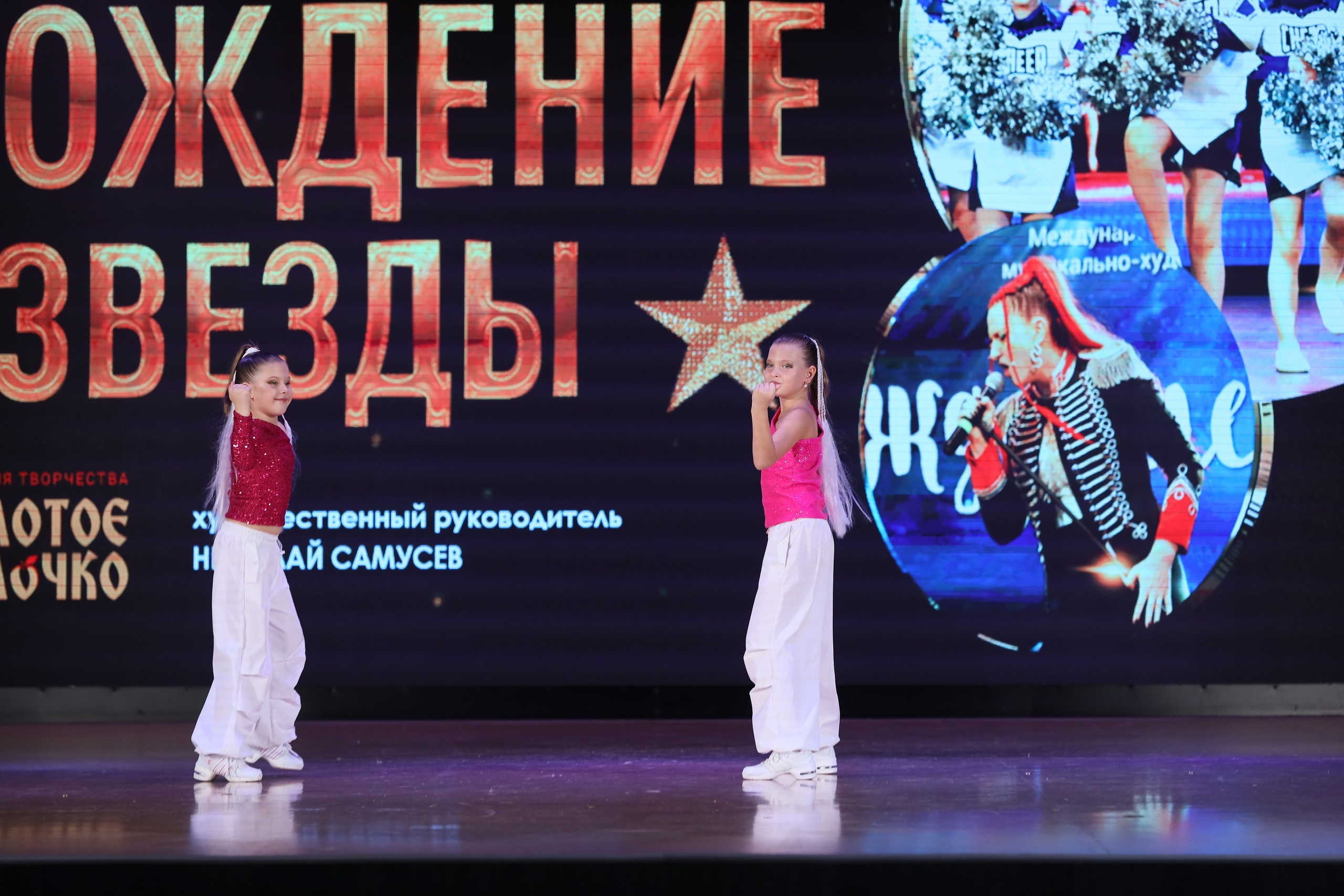 4 ноября, блок 1, видео, номера 59-, г. Краснодар. Золотое яблочко