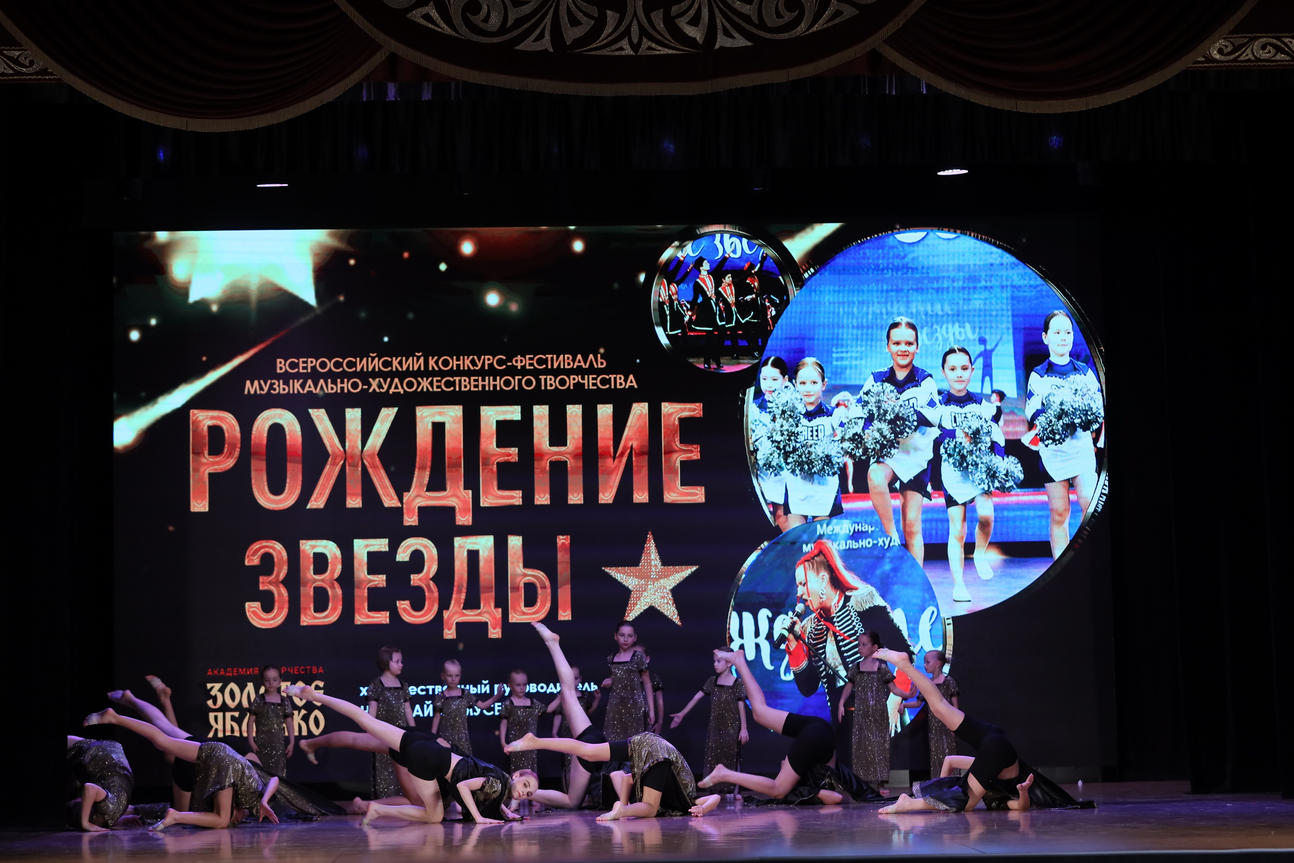 4 ноября, блок 1, видео, номера 1-13, г. Краснодар. Золотое яблочко