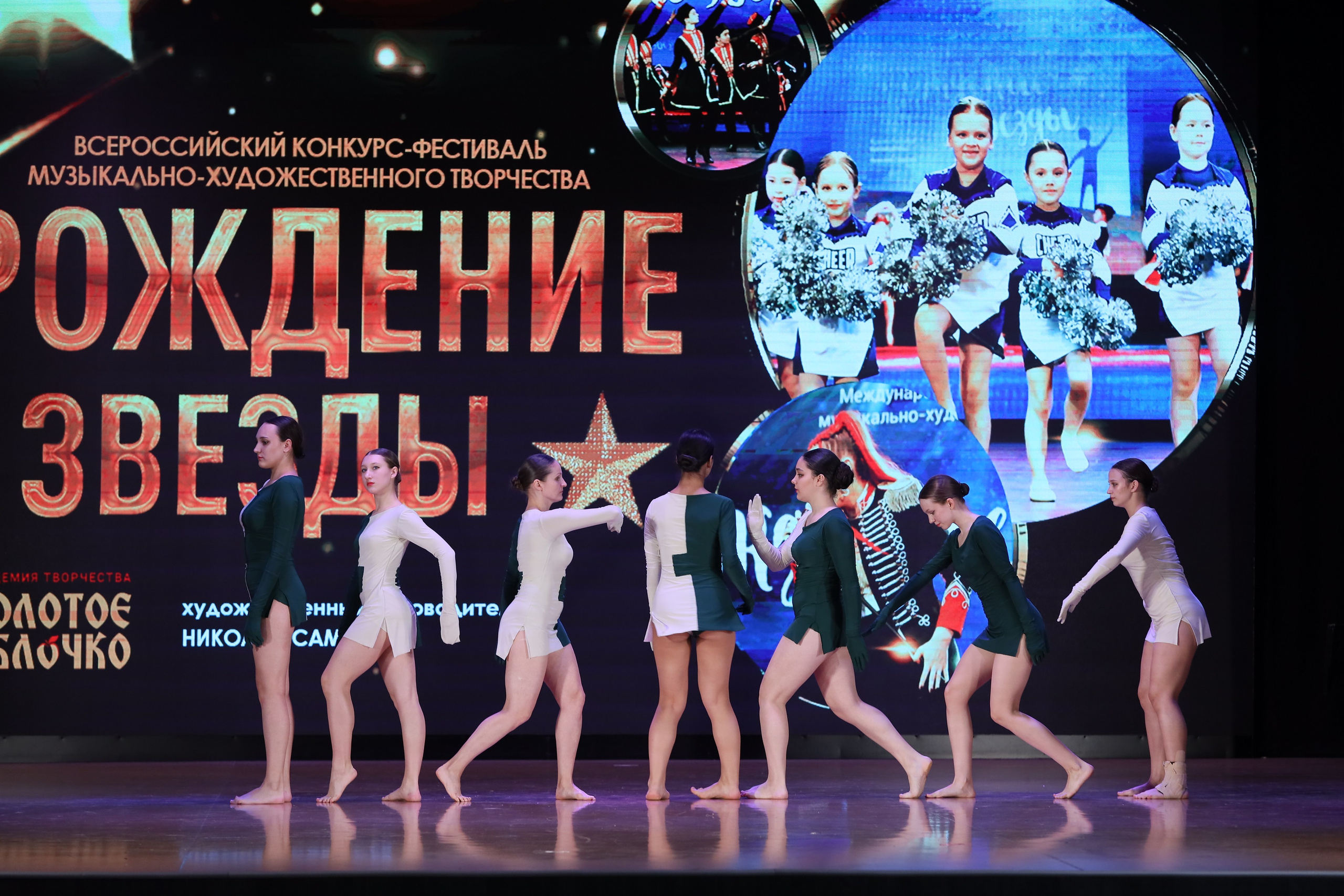 4 ноября, блок 1, видео, номера 30-48, г. Краснодар. Золотое яблочко