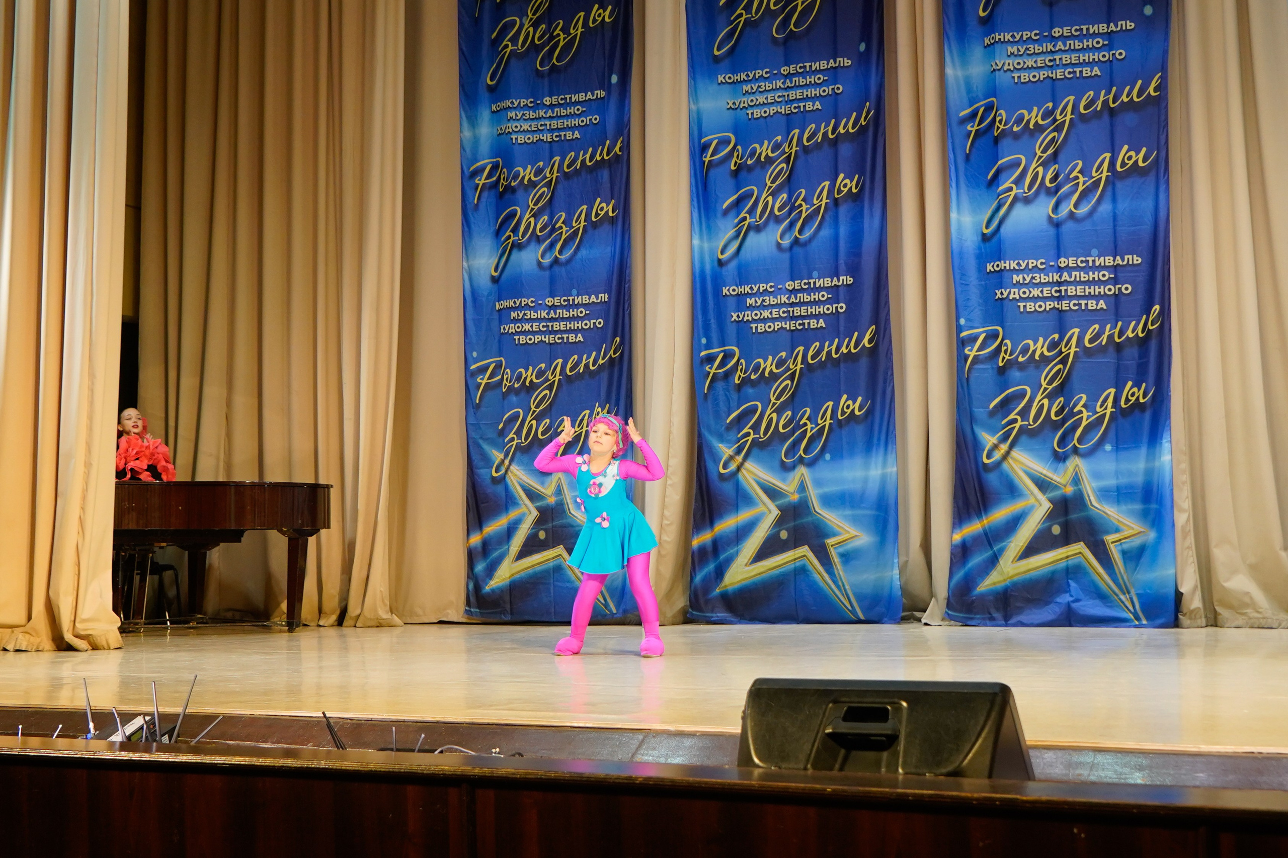 10 мая, г. Волгоград. Золотое яблочко