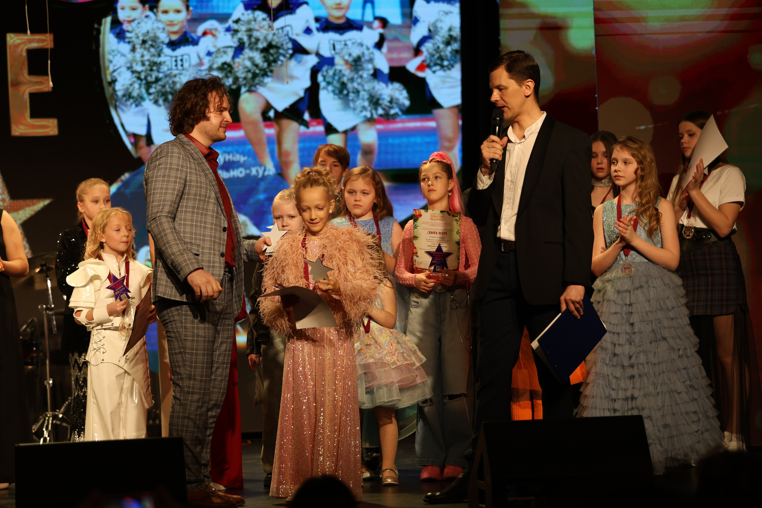 25 января, г. Челябинск. Золотое яблочко