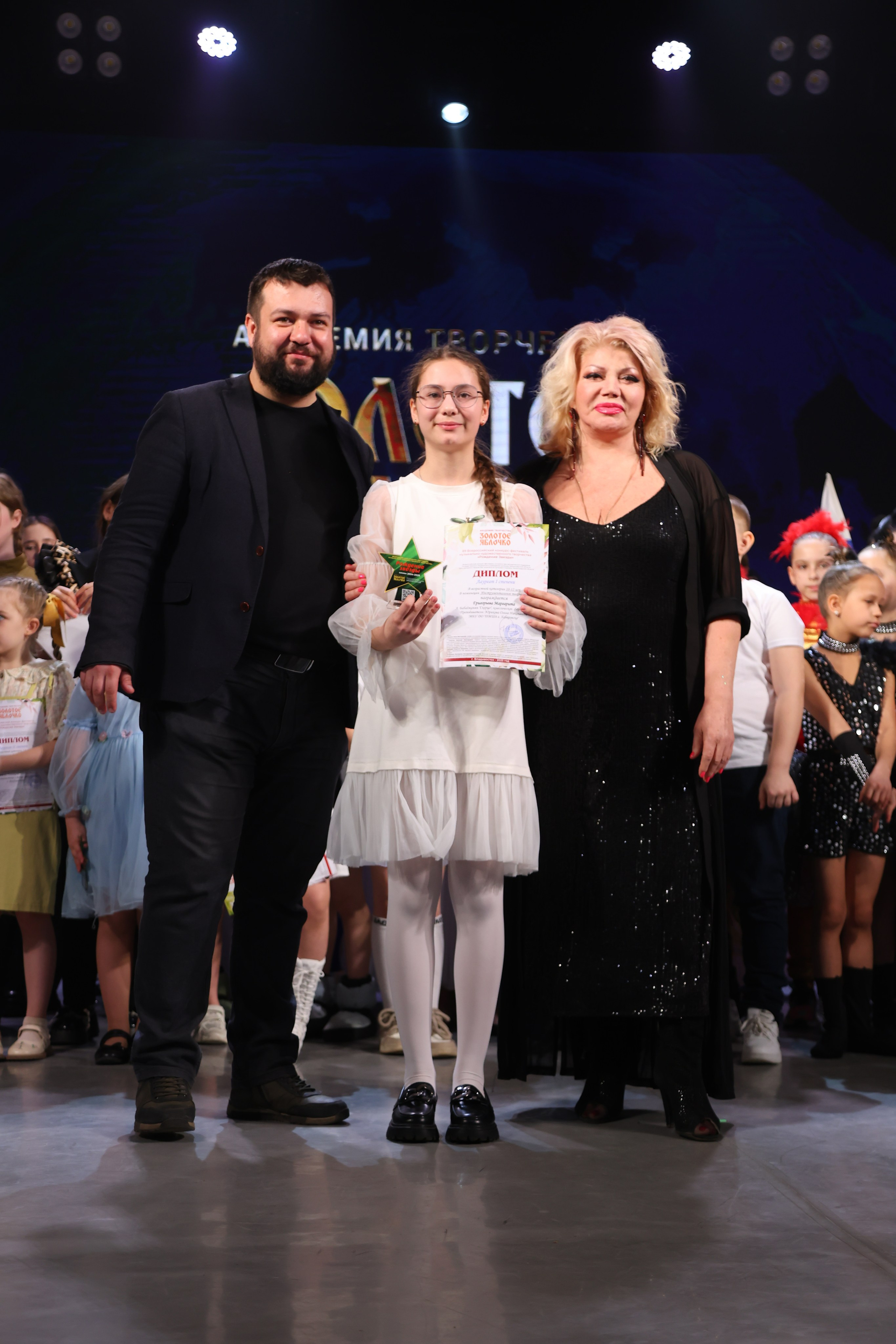 22 марта, г. Владивосток. Золотое яблочко