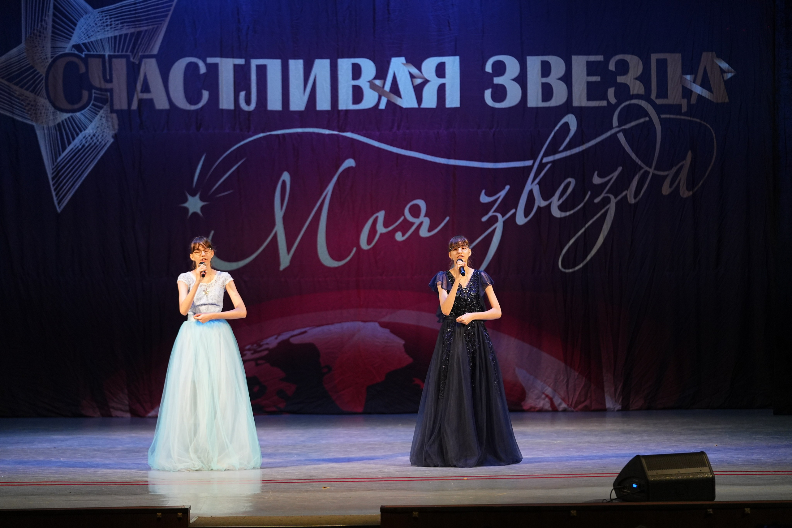 30 ноября, г. Ярославль. Золотое яблочко