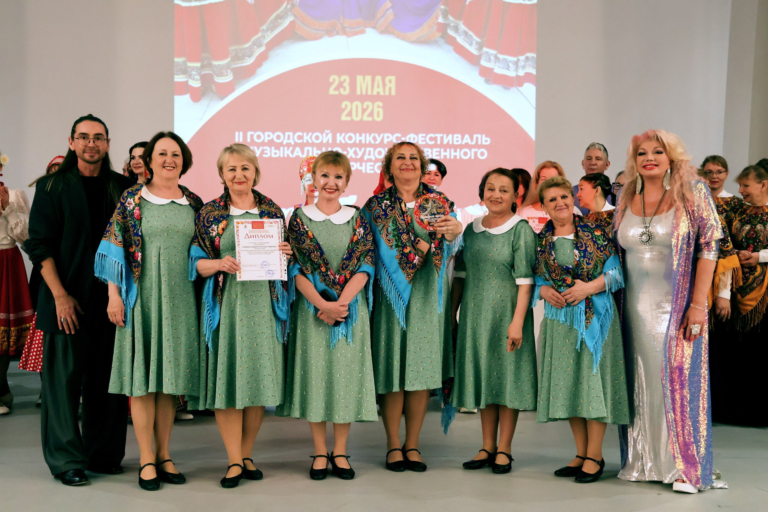 Серебряная звезда, 2026 года. Золотое яблочко