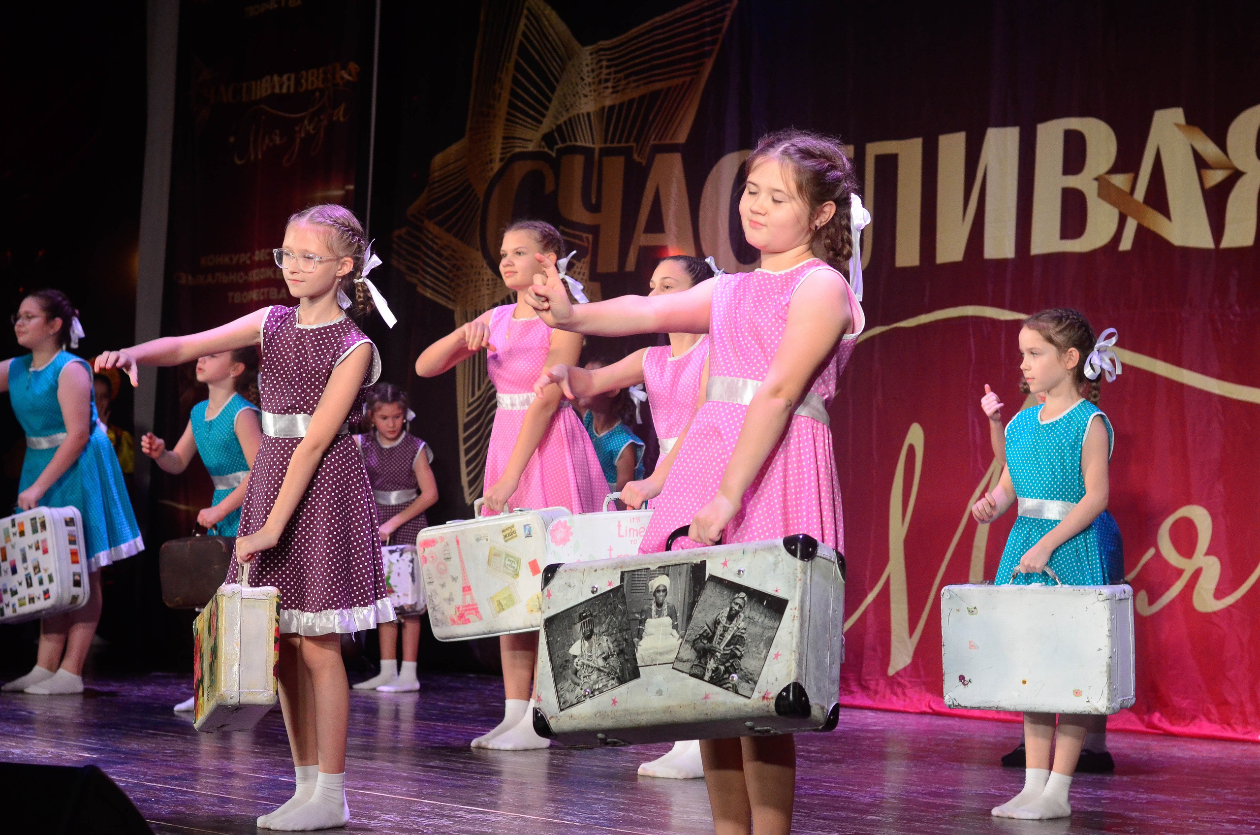 8 ноября, г. Псков. Золотое яблочко