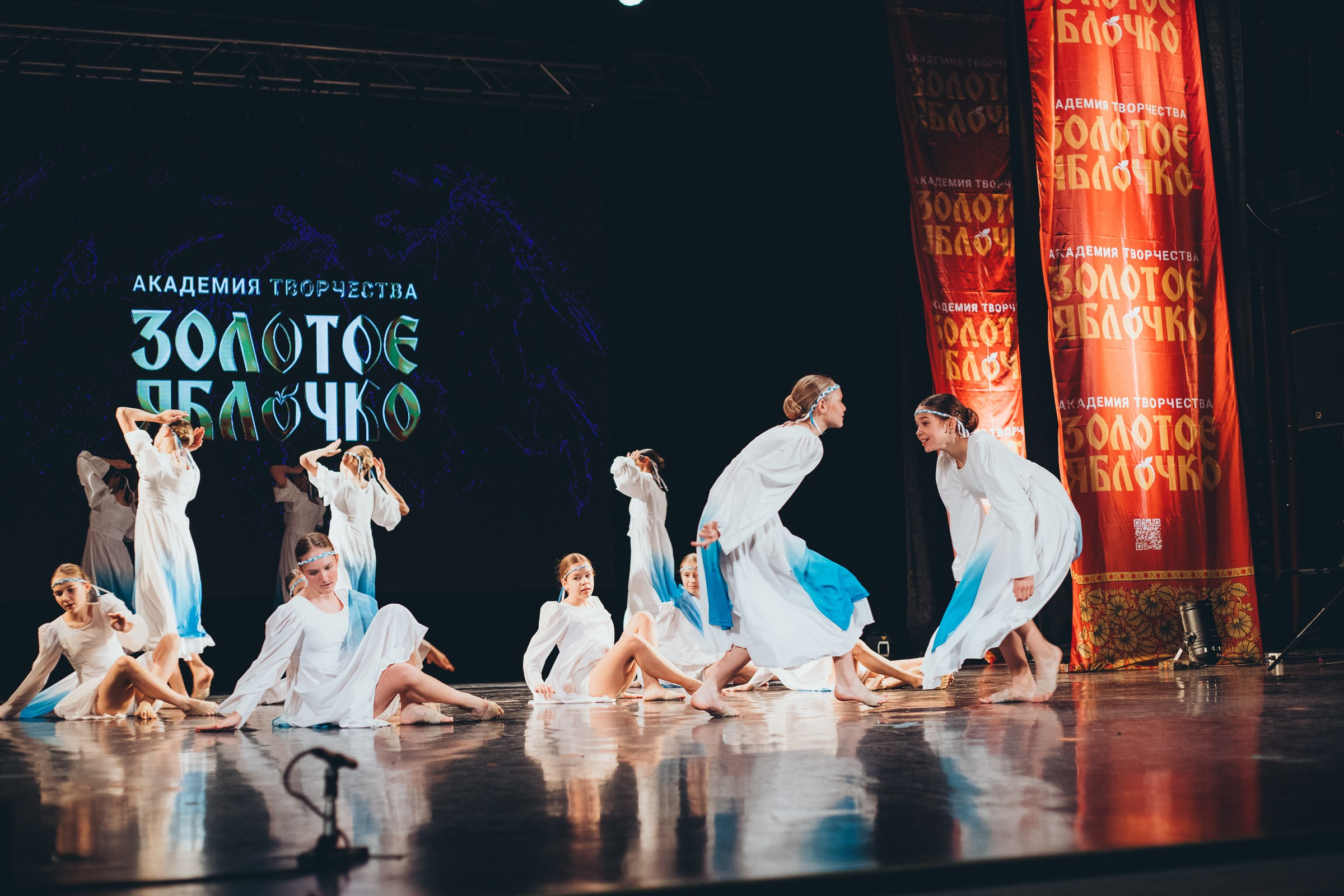 9 ноября, г. Екатеринбург. Золотое яблочко