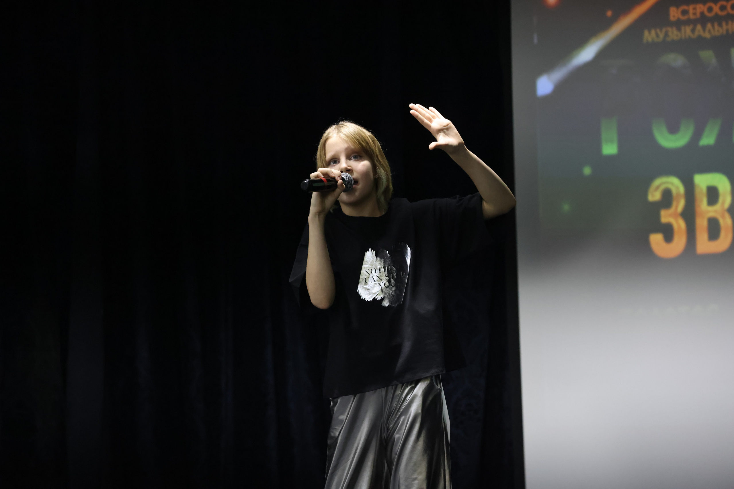 1 декабря, г. Москва. Золотое яблочко