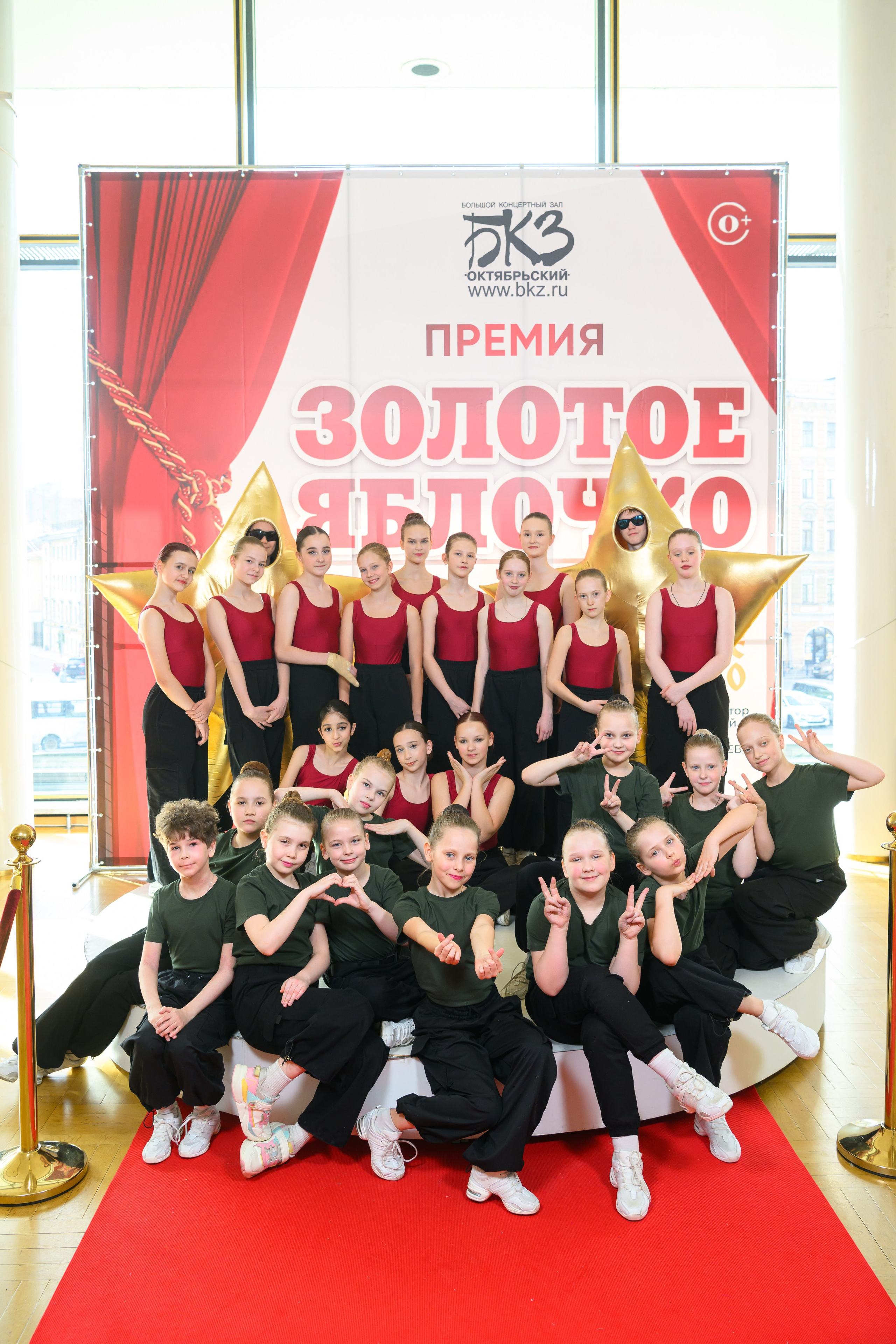 27 апреля, БКЗ Октябрьский, г. Санкт-Петербург. Золотое яблочко