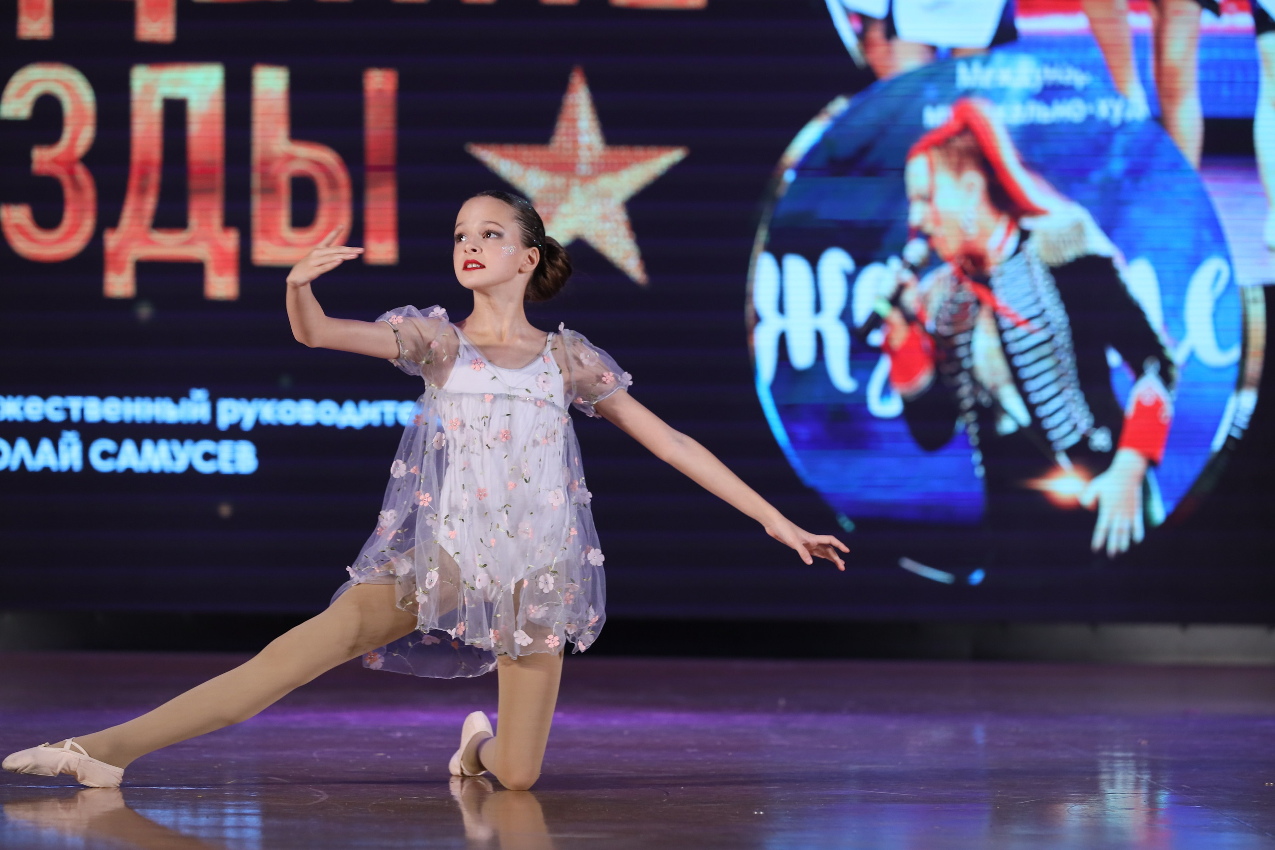 4 ноября, блок 1, видео, номера 59-, г. Краснодар. Золотое яблочко