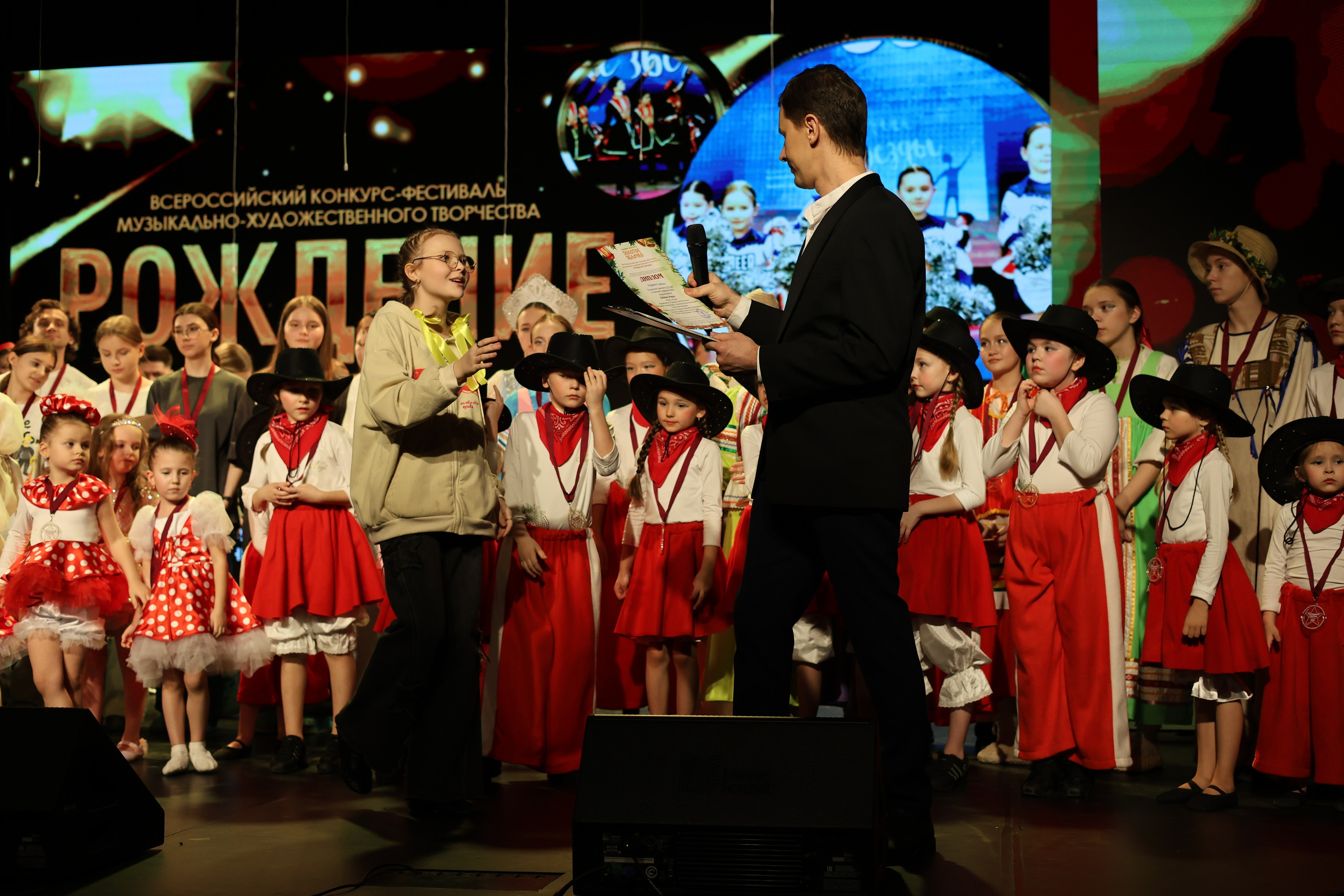 25 января, г. Челябинск. Золотое яблочко