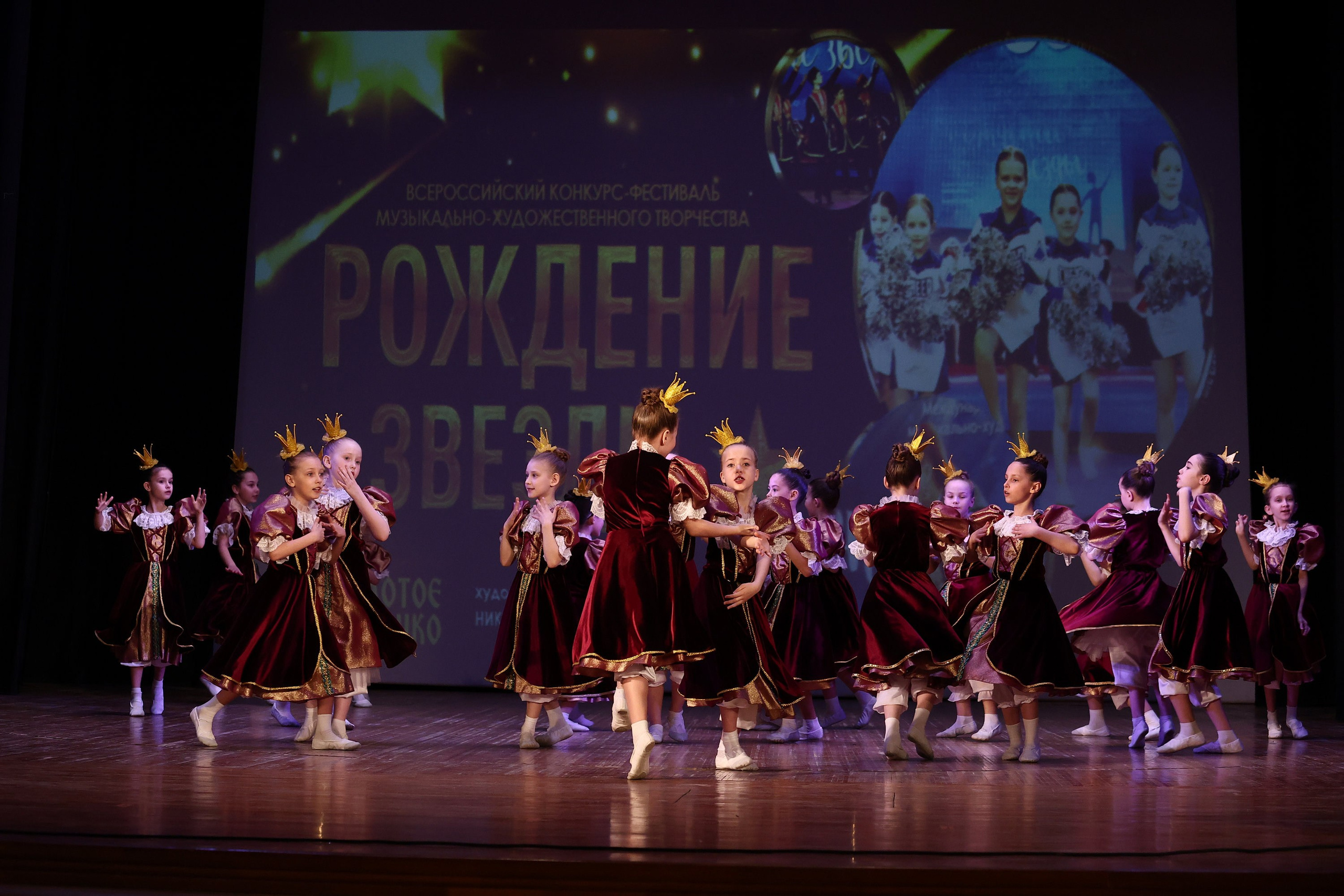 30 марта, г. Самара. Золотое яблочко