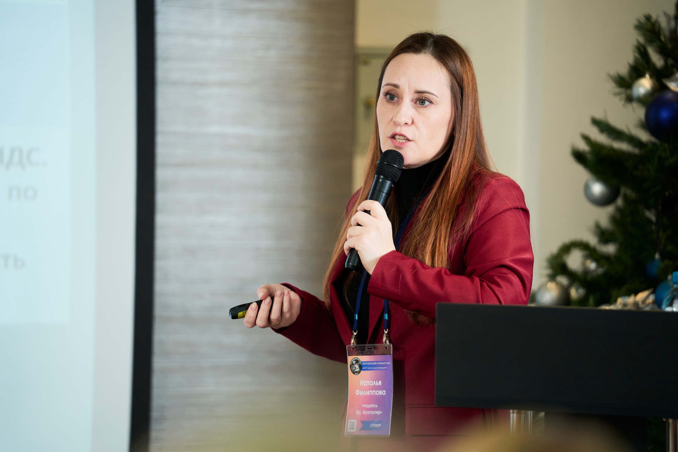 Партнерский семинар компании ООО «АСП-Центр дистрибьюции». Фотограф pchemodanov