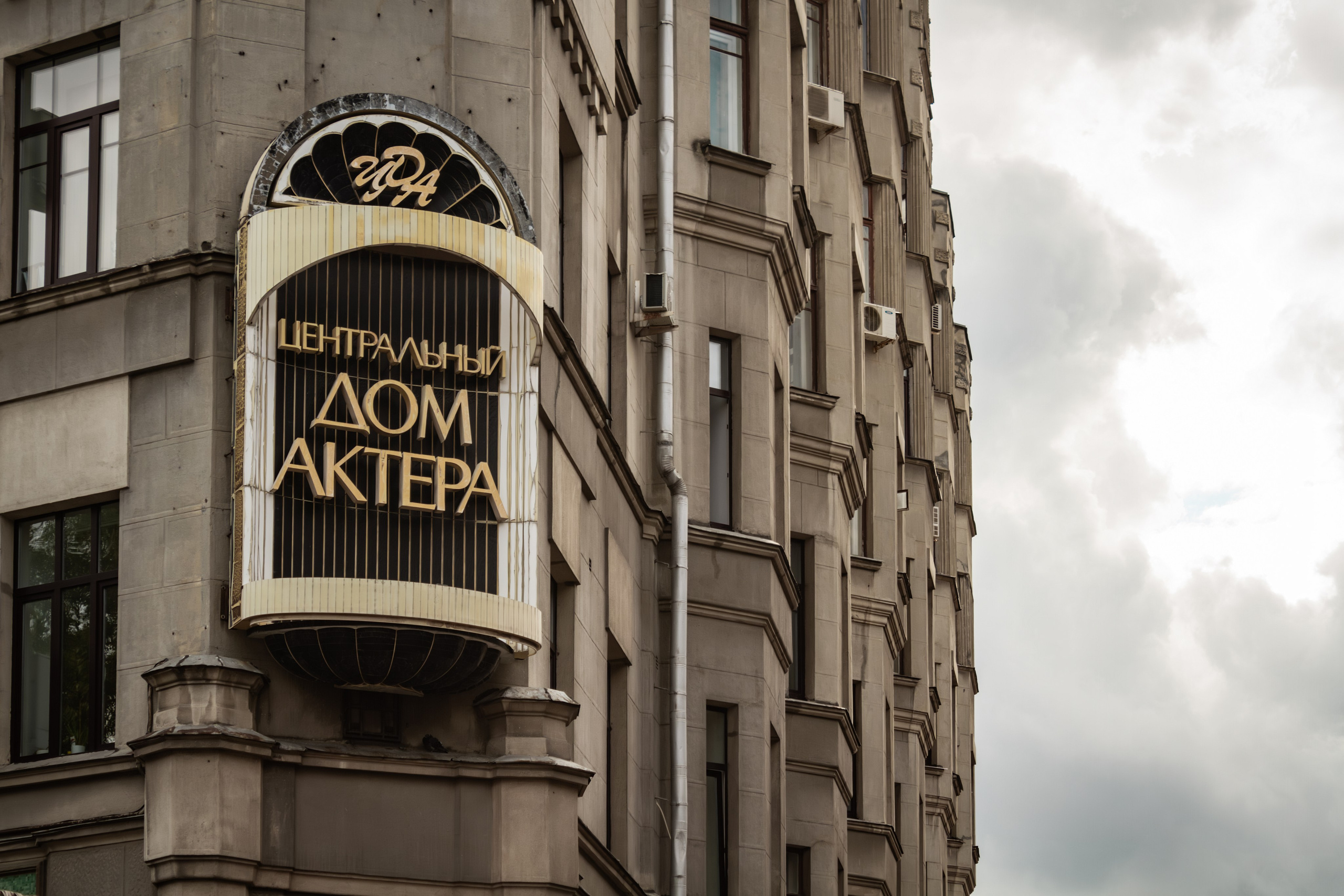 Москва. Фотограф в Новокузнецке