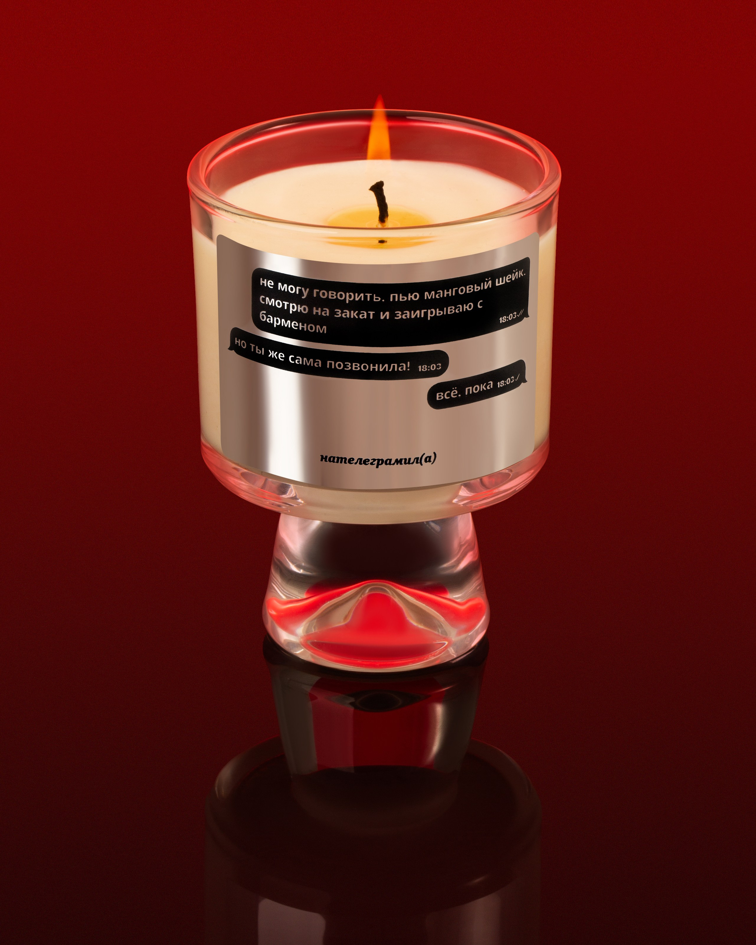 Обработка фотографий свечей и диффузоров | Студия SVITHART