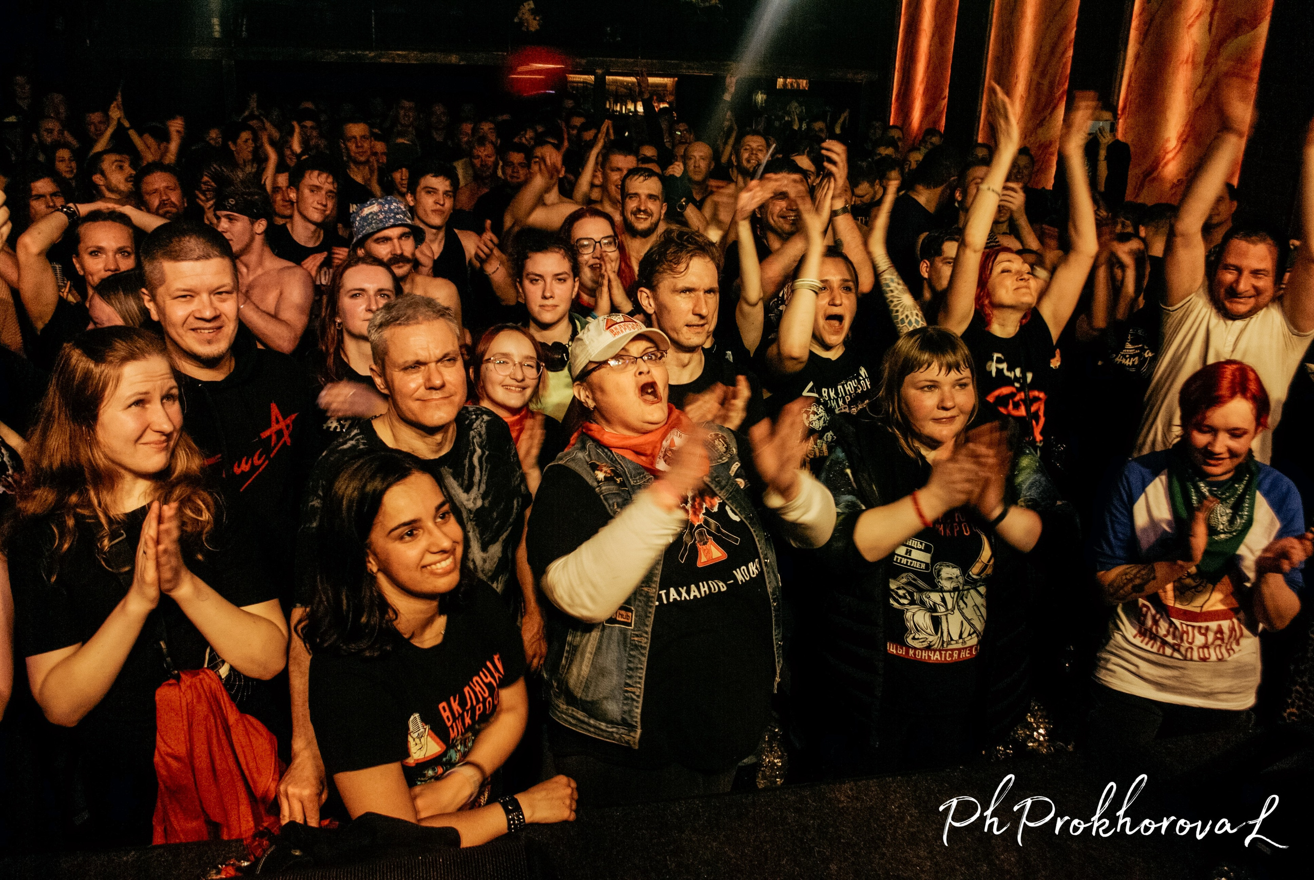 Включай Микрофон!. Индивидуальный фотограф Людмила Прохорова Санкт-Петербург