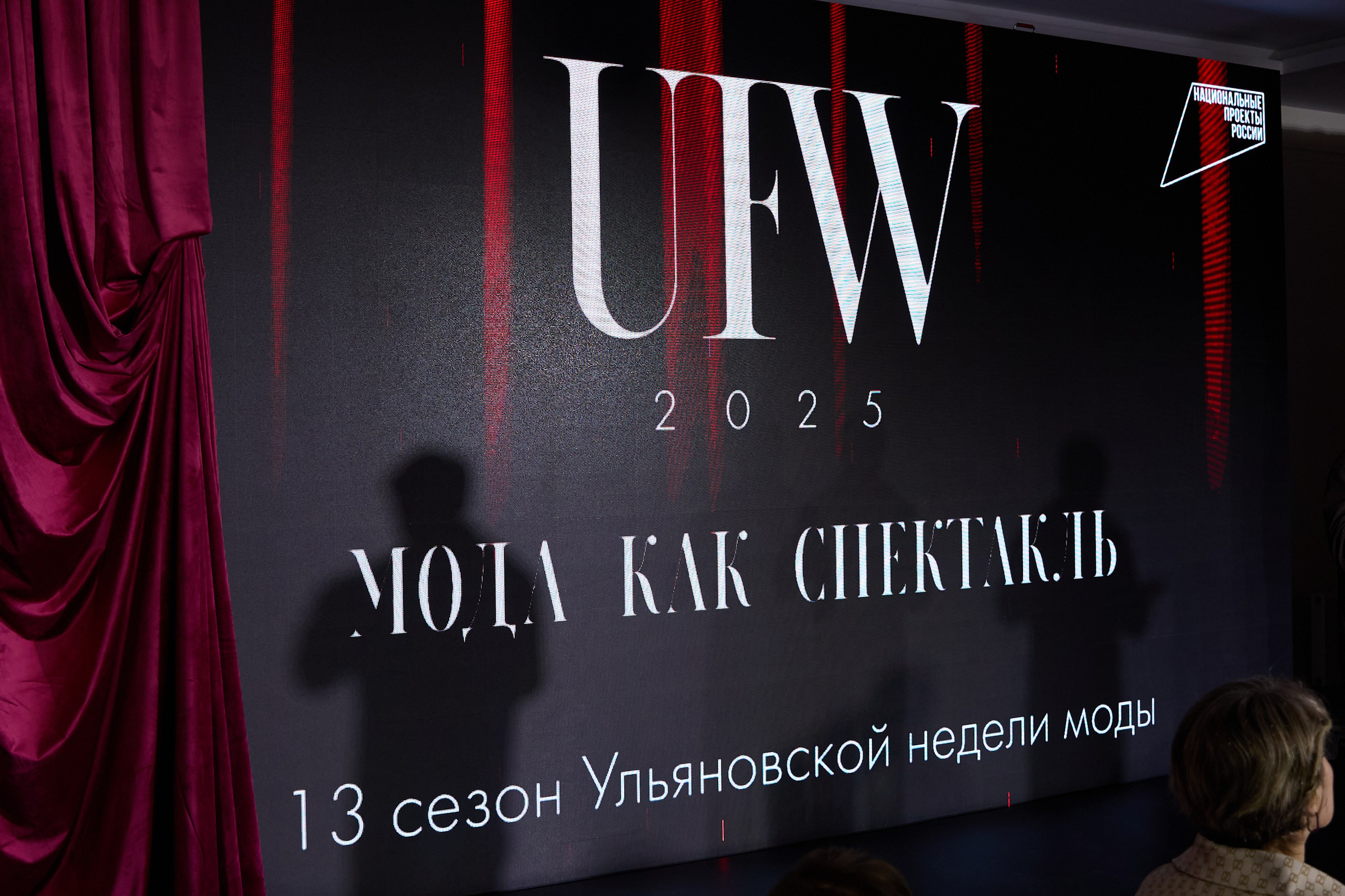 Мероприятия (концерты). Свадебный и семейный фотограф в Ульяновске Орешина Елена