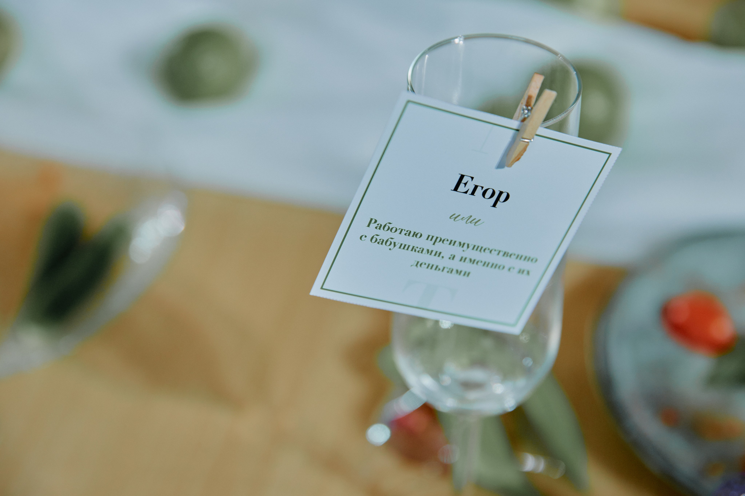 Лаймовое настроение. Фотограф Елена Краснопевцева