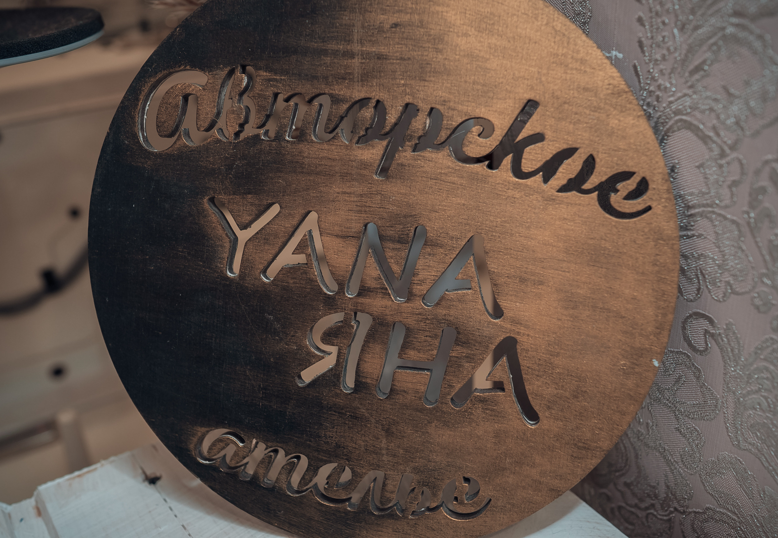 Открытие Ателье г. Севастополь. Церковный фотограф Севастополь