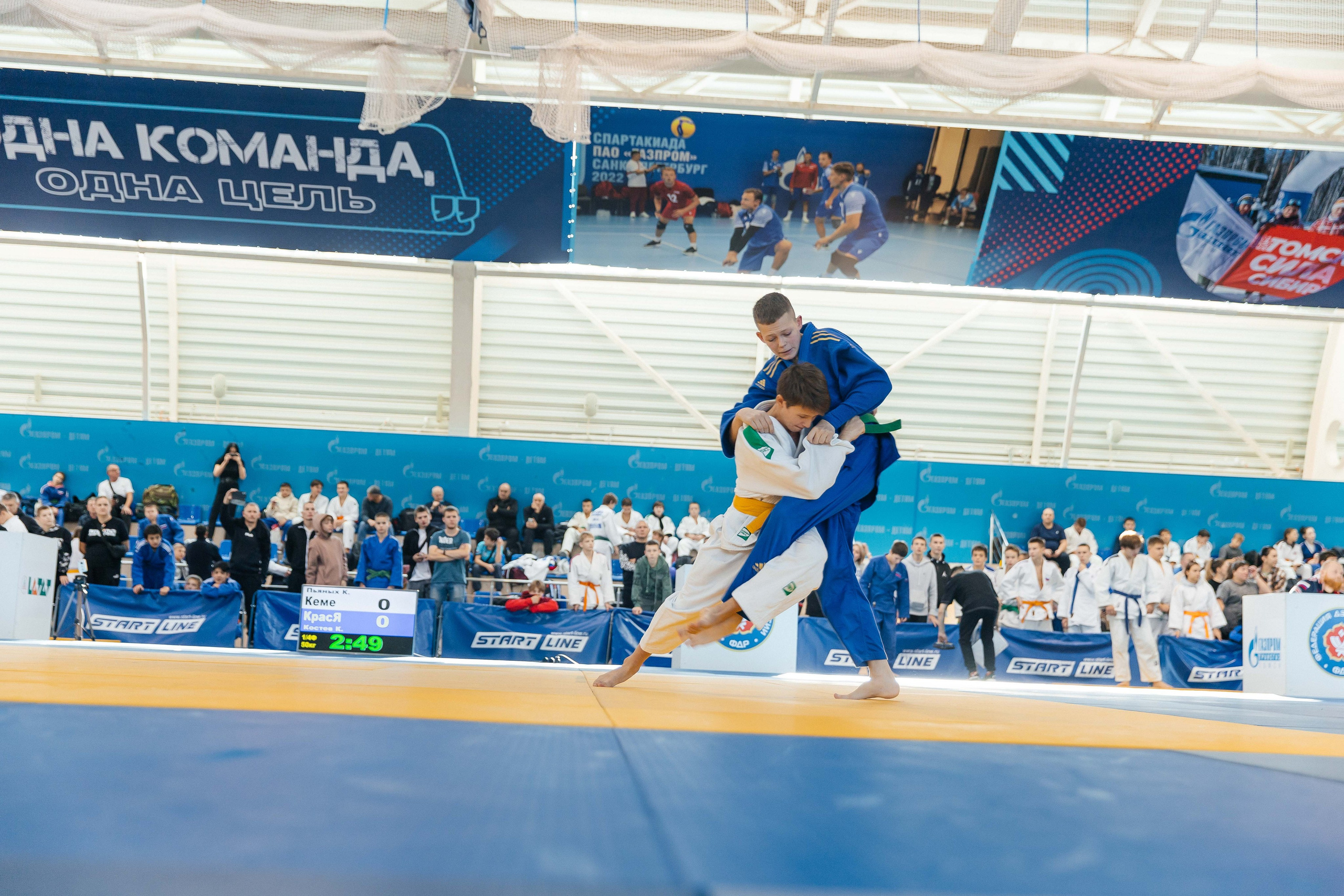 Всероссийские соревнования по Дзюдо. _Carpe diem_