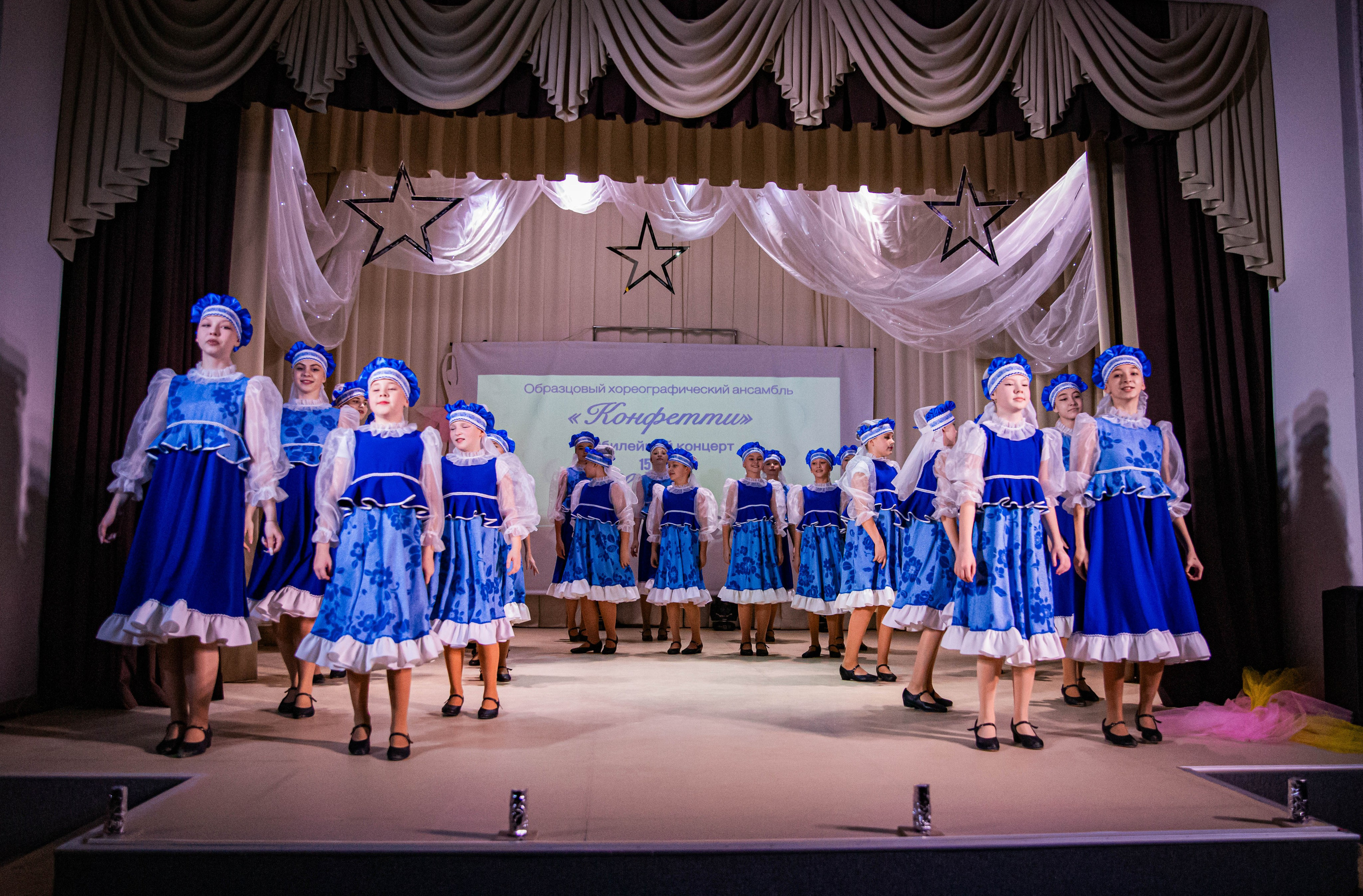 «Конфетти» Юбилейный концерт «Твори Добро». Фотограф Дарья Маташкова