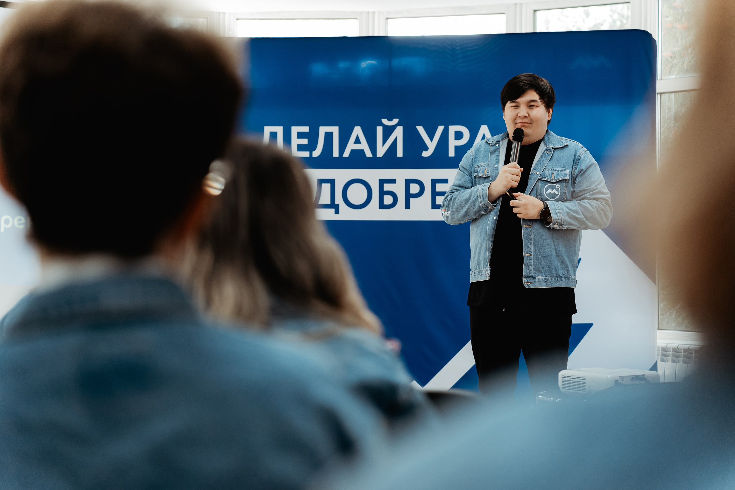 II Региональная конференция «Добро.Центры», август²⁰²⁵. Репортажный фотограф в Челябинске Анастасия Хмарук