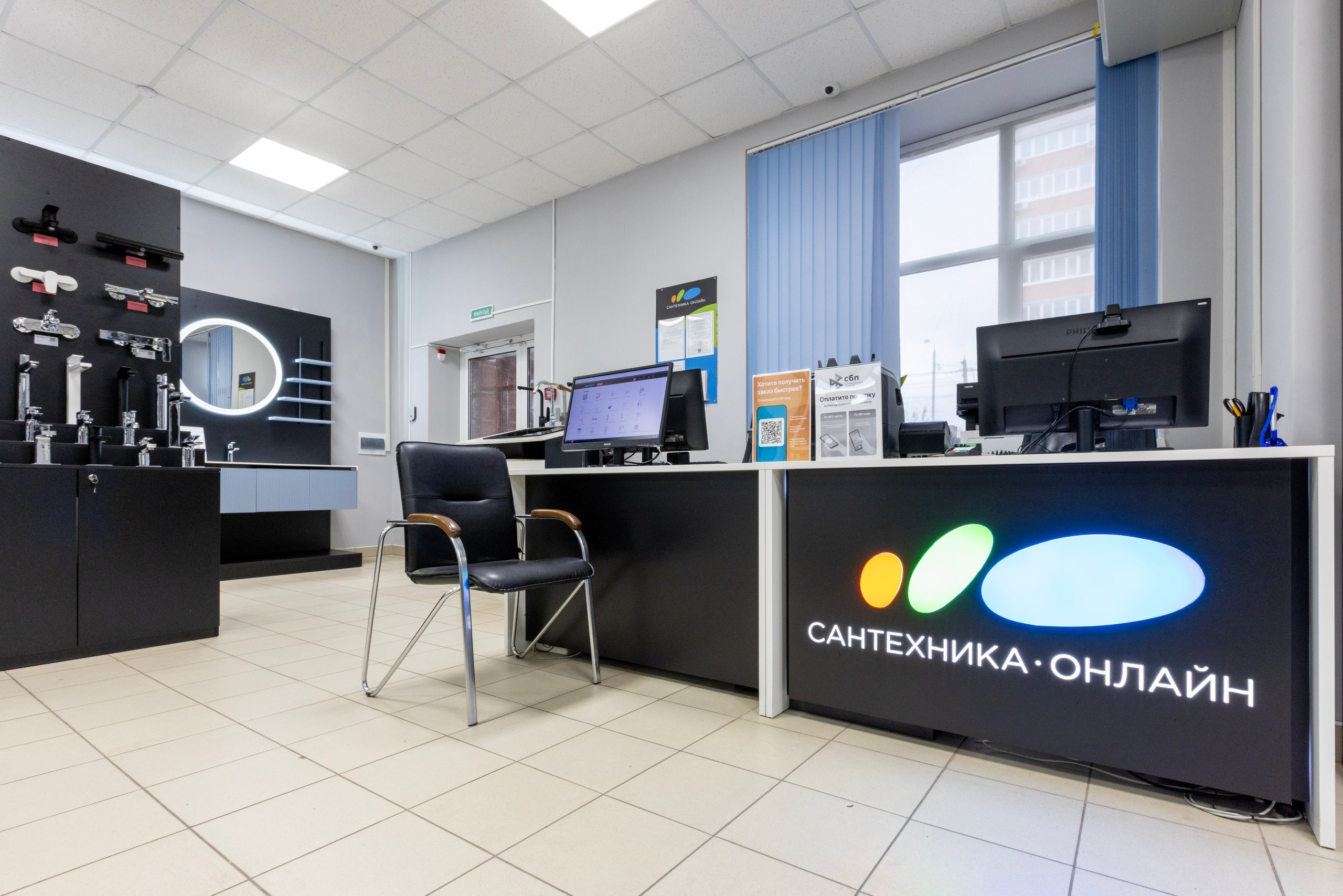 САНТЕХНИКА ОНЛАЙН. Фотограф в Туле Крупский АнДРей. Фотостудия «КАДР71» в Туле