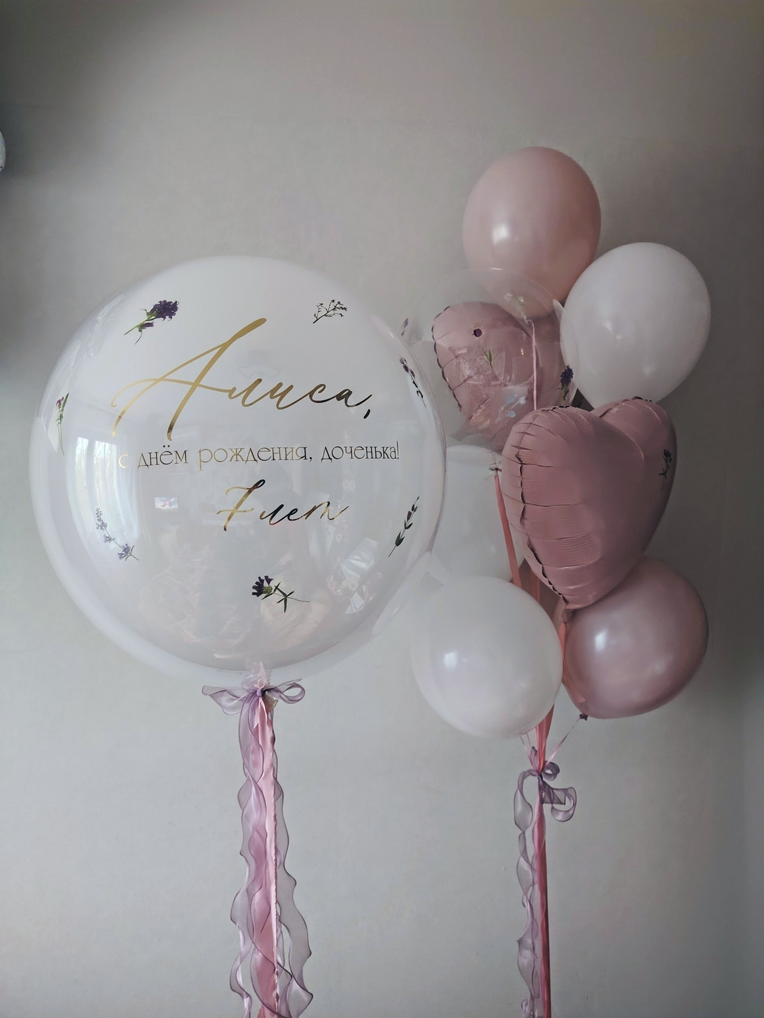 Девочке на день рождения с 4 до 17 лет. Аэродизайнер Елена Лин