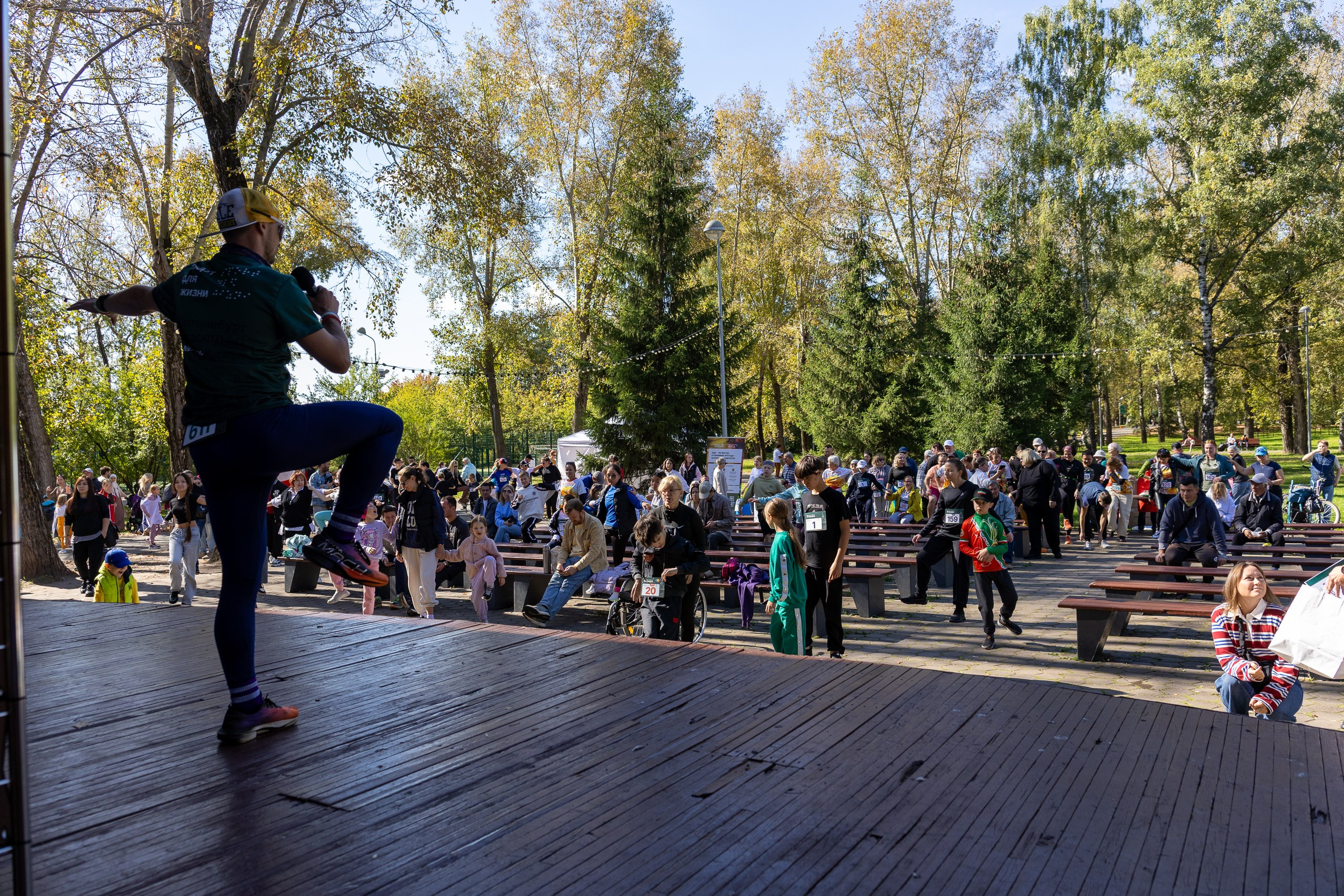 Забег «5 городов». Сентябрь 2025. Главная