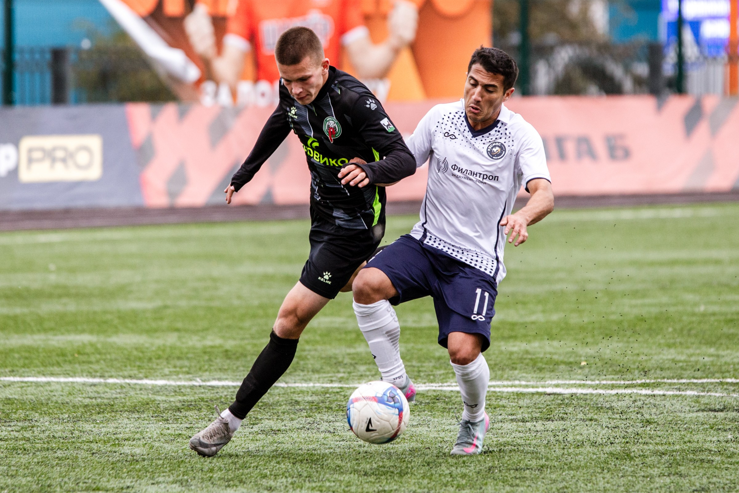 Первенство России по футболу LEON-Вторая лига Б | ФК Иркутск — Космос (Долгопрудный) | 14.09.25. Фотограф в Иркутске Евгения Айвазова