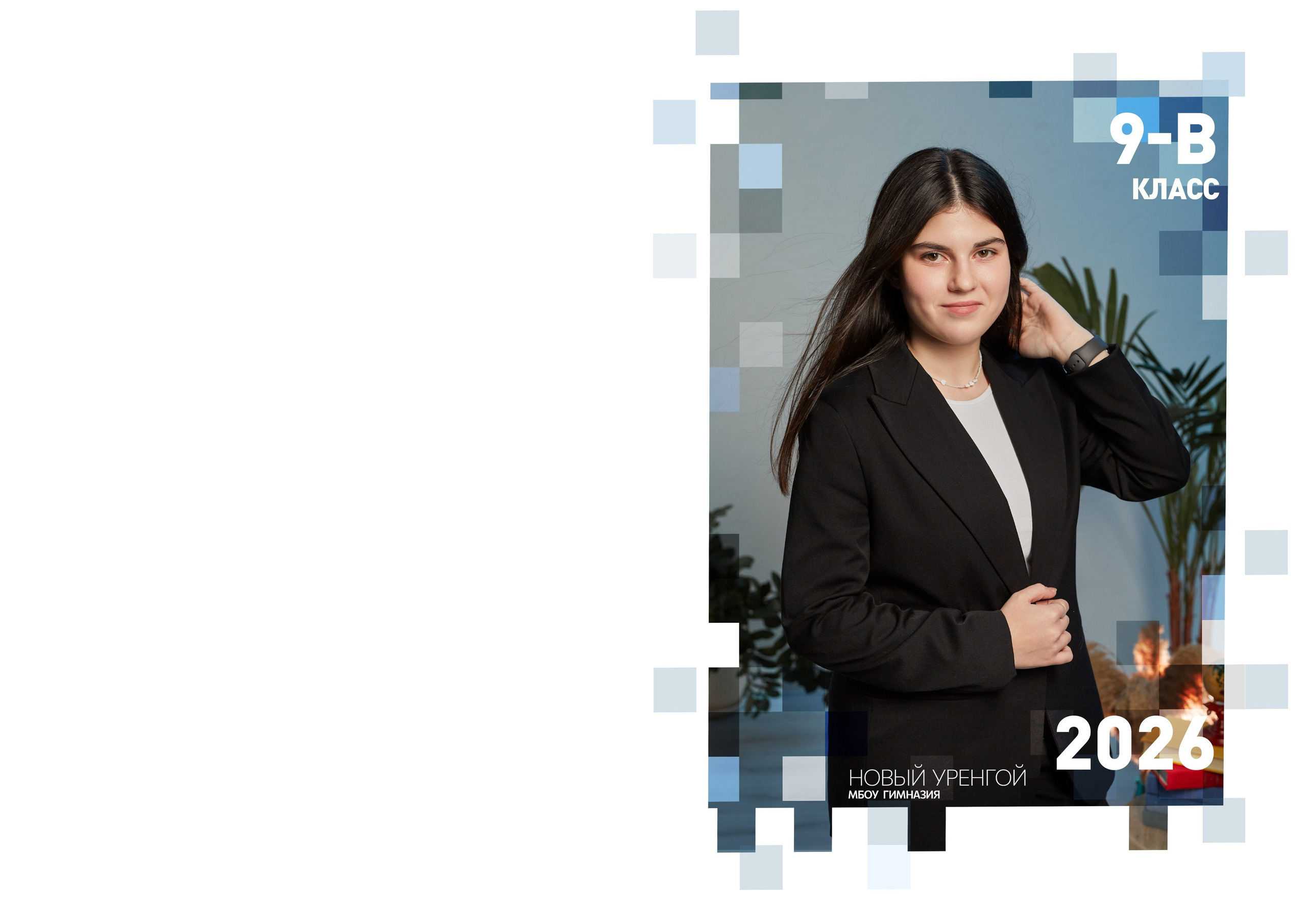 СТОИМОСТЬ для 9-11-х классов. ВЫПУСКНЫЕ АЛЬБОМЫ НОВЫЙ УРЕНГОЙ