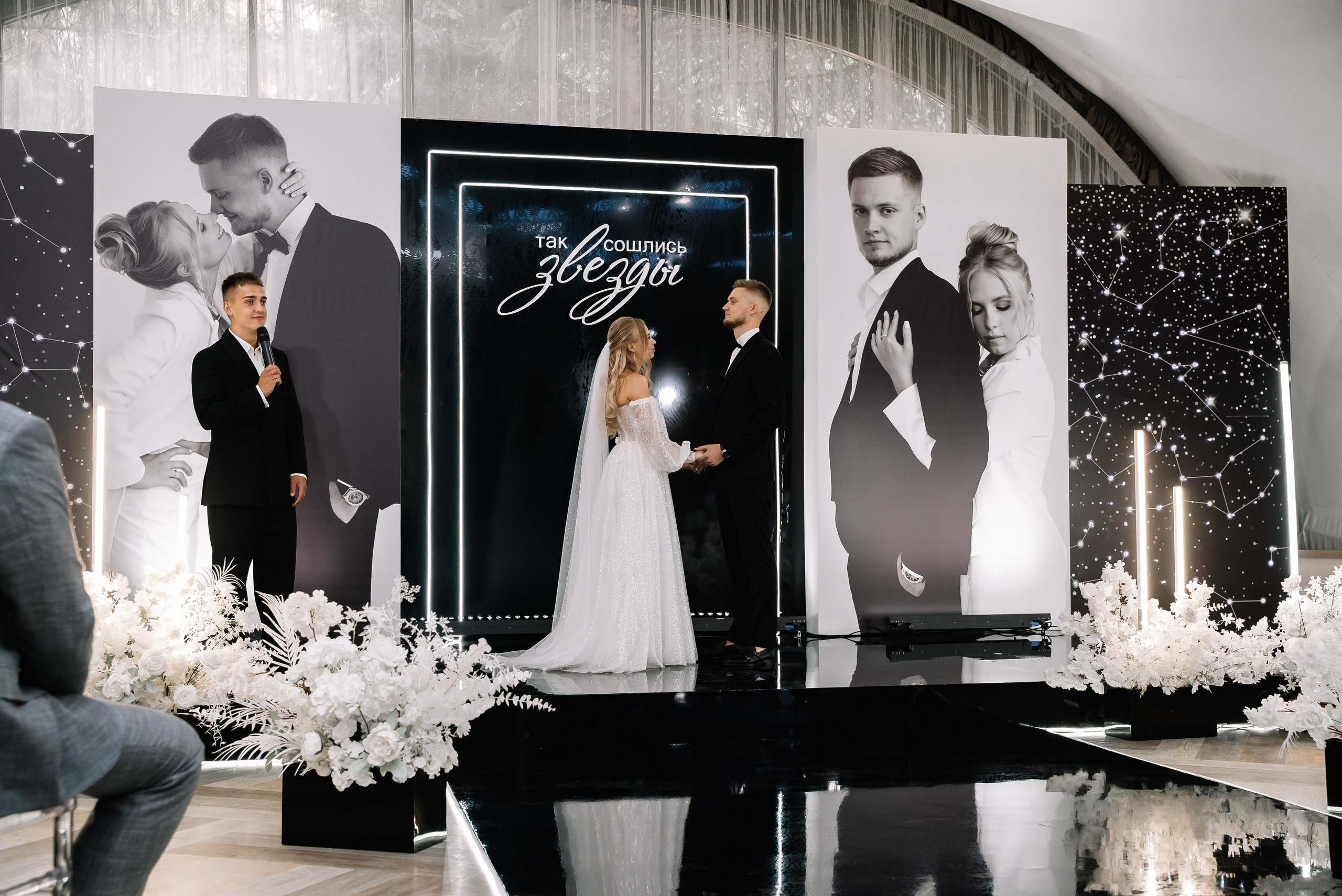 Никита и Галина. Свадебный фотограф в Самаре Анна Ковалева