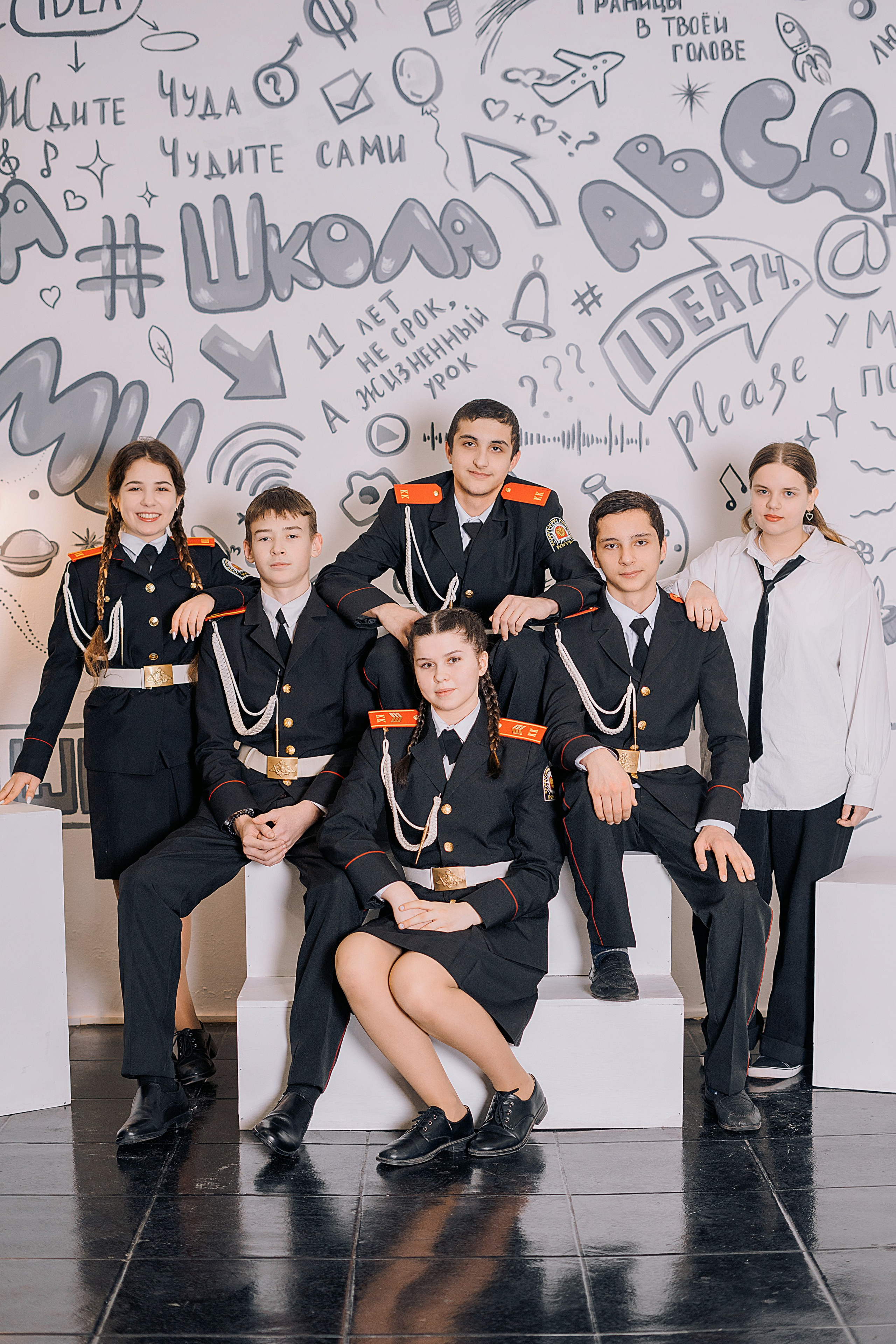 Групповые портреты. Школьный фотограф в Челябинске. Выпускные фотоальбомы