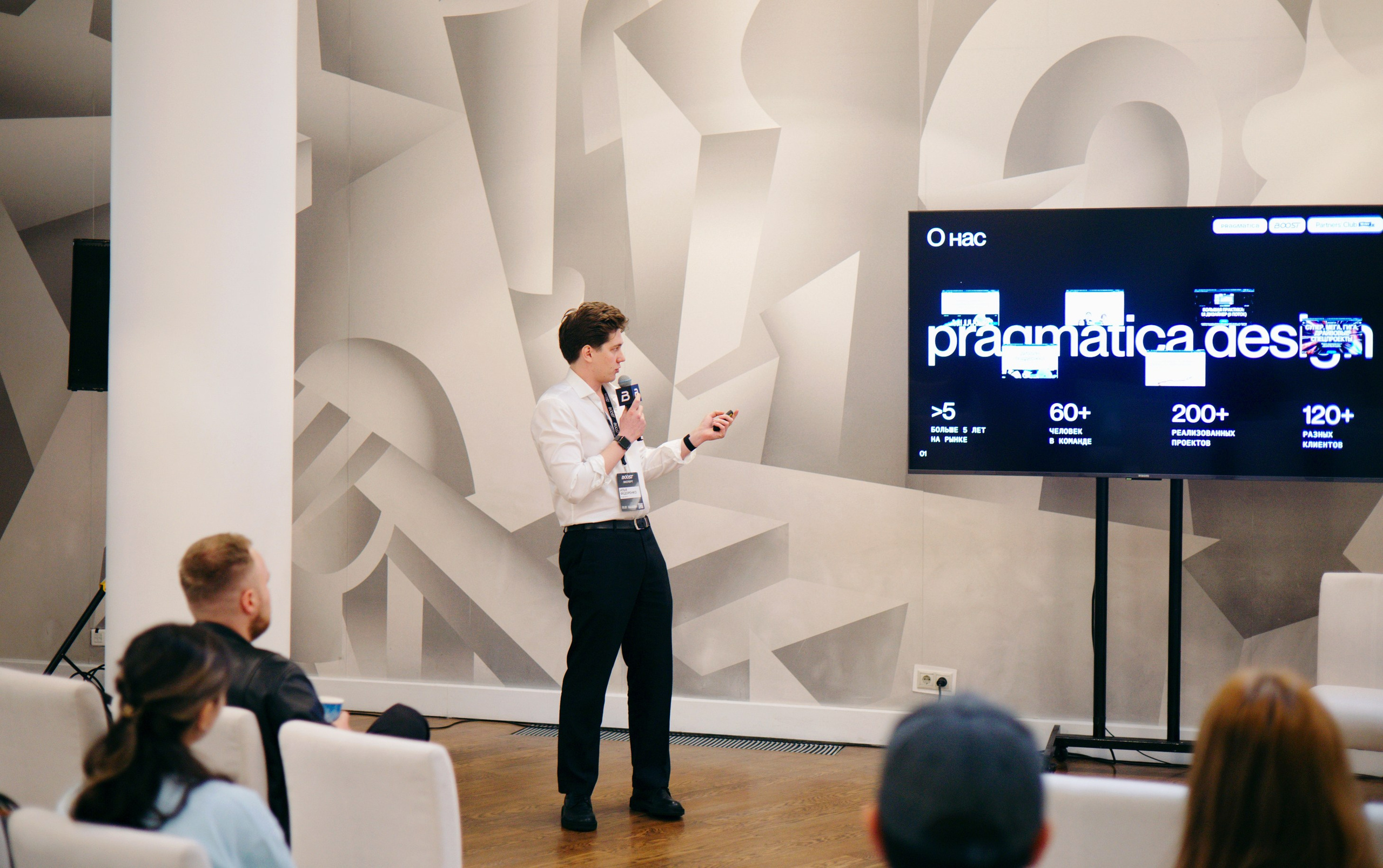 BOOST is a meeting place for agency leaders. Photographer in Tbilisi Saint-Petersburg Worldwide — Elena Golubeva