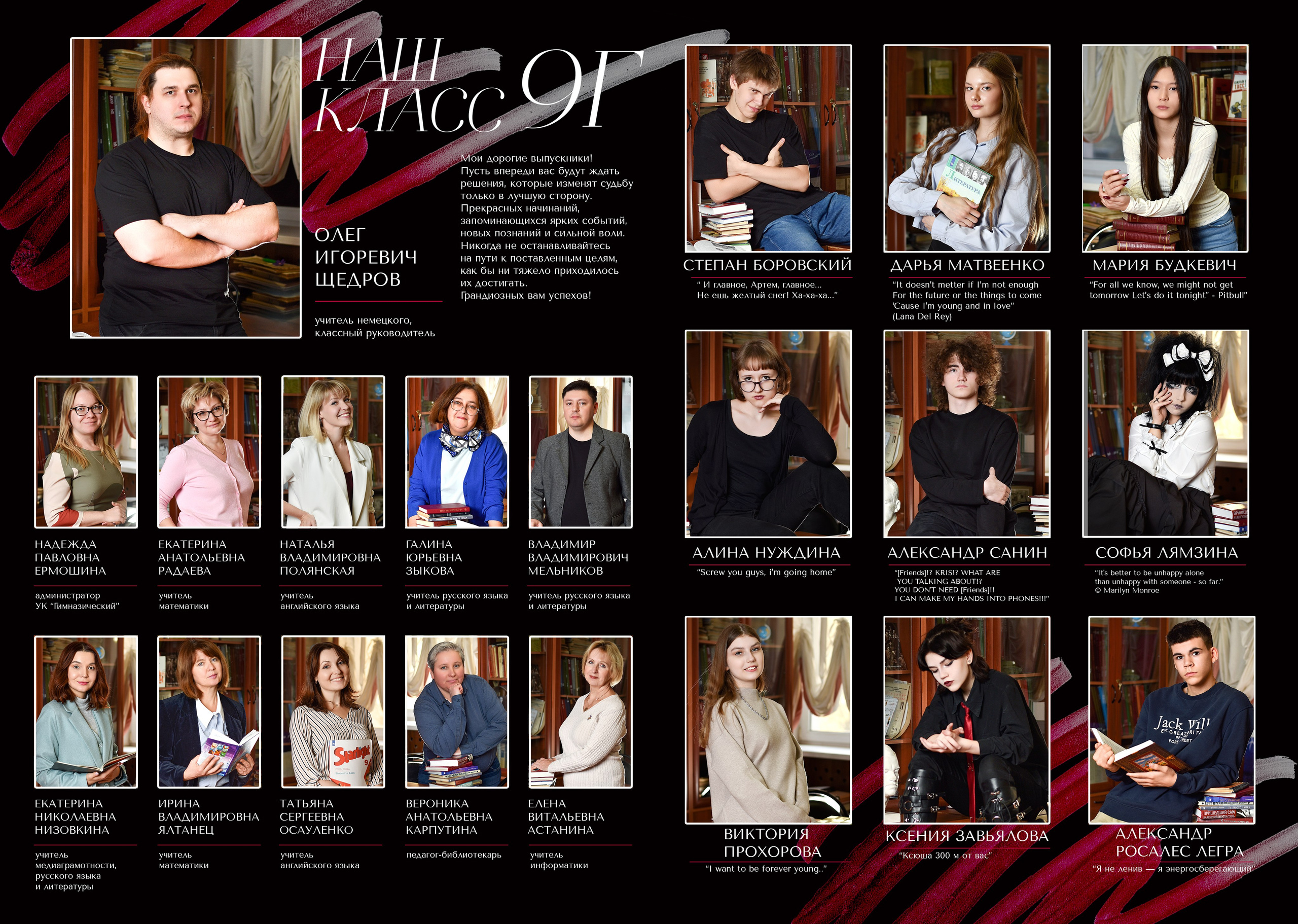 Альбомы для старшей школы. Школьный фотограф ЛАРИСА МАТВЕЕНКО