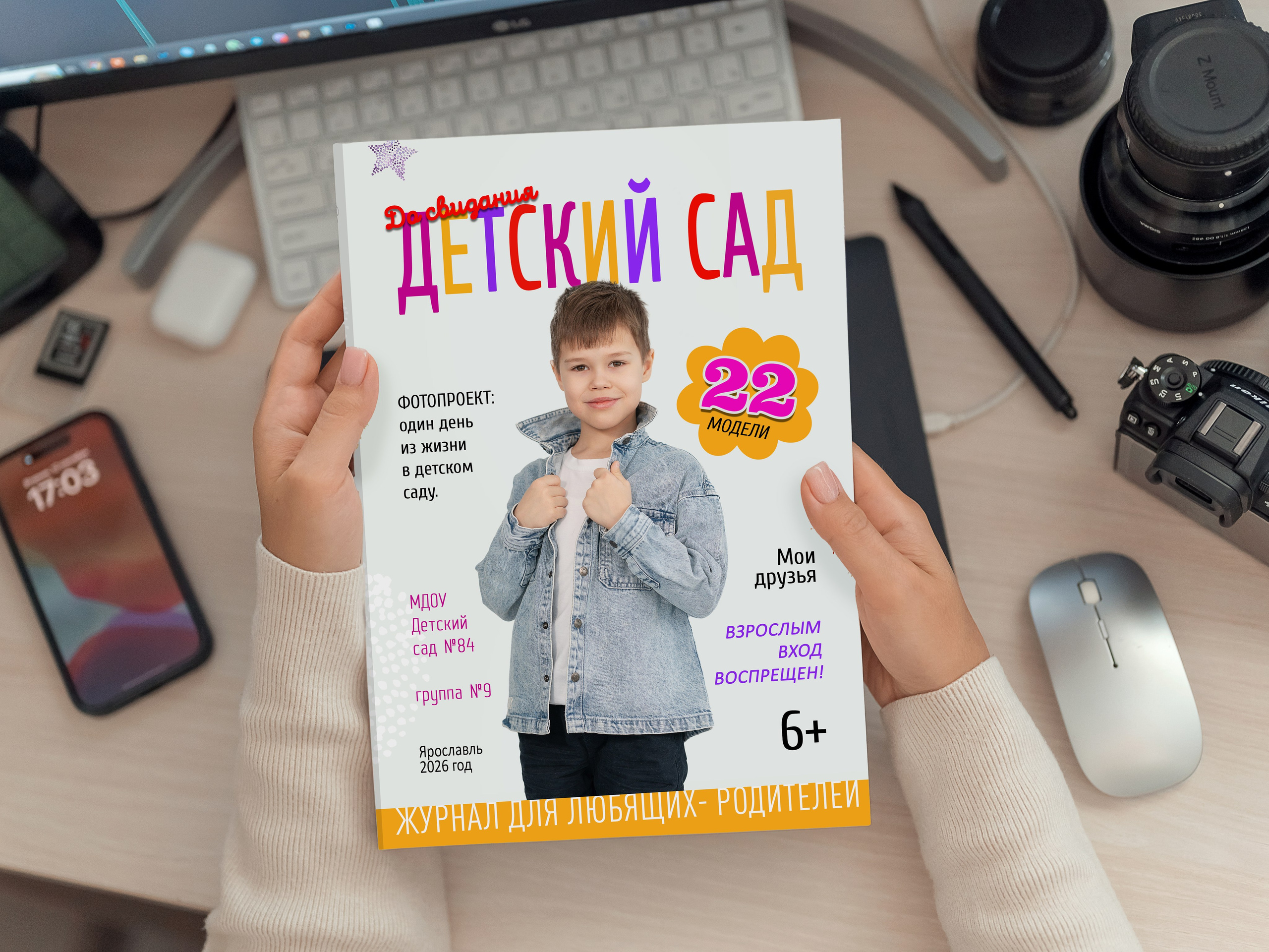 Фотоальбомы — Детский сад. Детский и семейный фотограф Склярова Екатерина