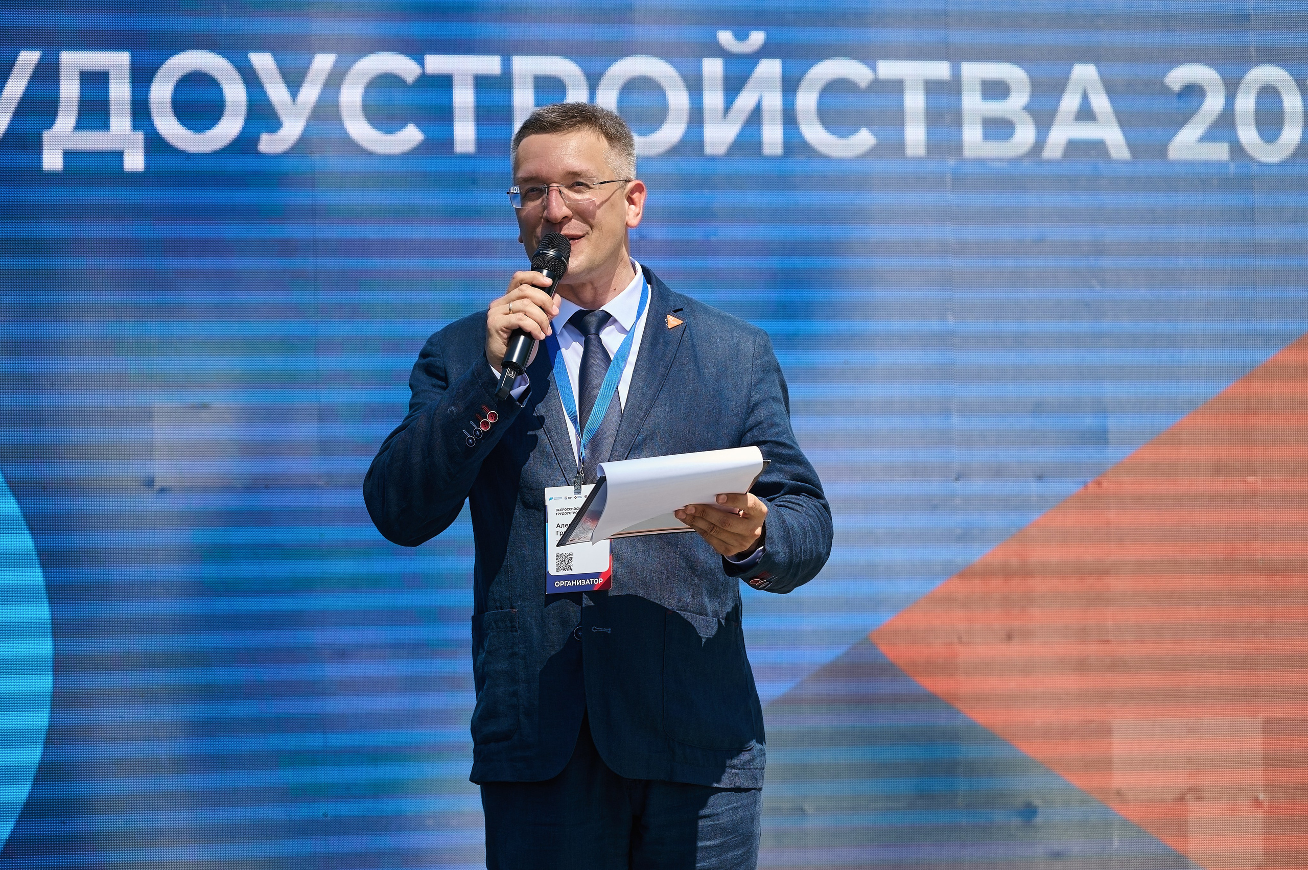 Всероссийская ярмарка трудоустройства. Фотограф Опыт Качество Скорость Горный Алтай Барнаул