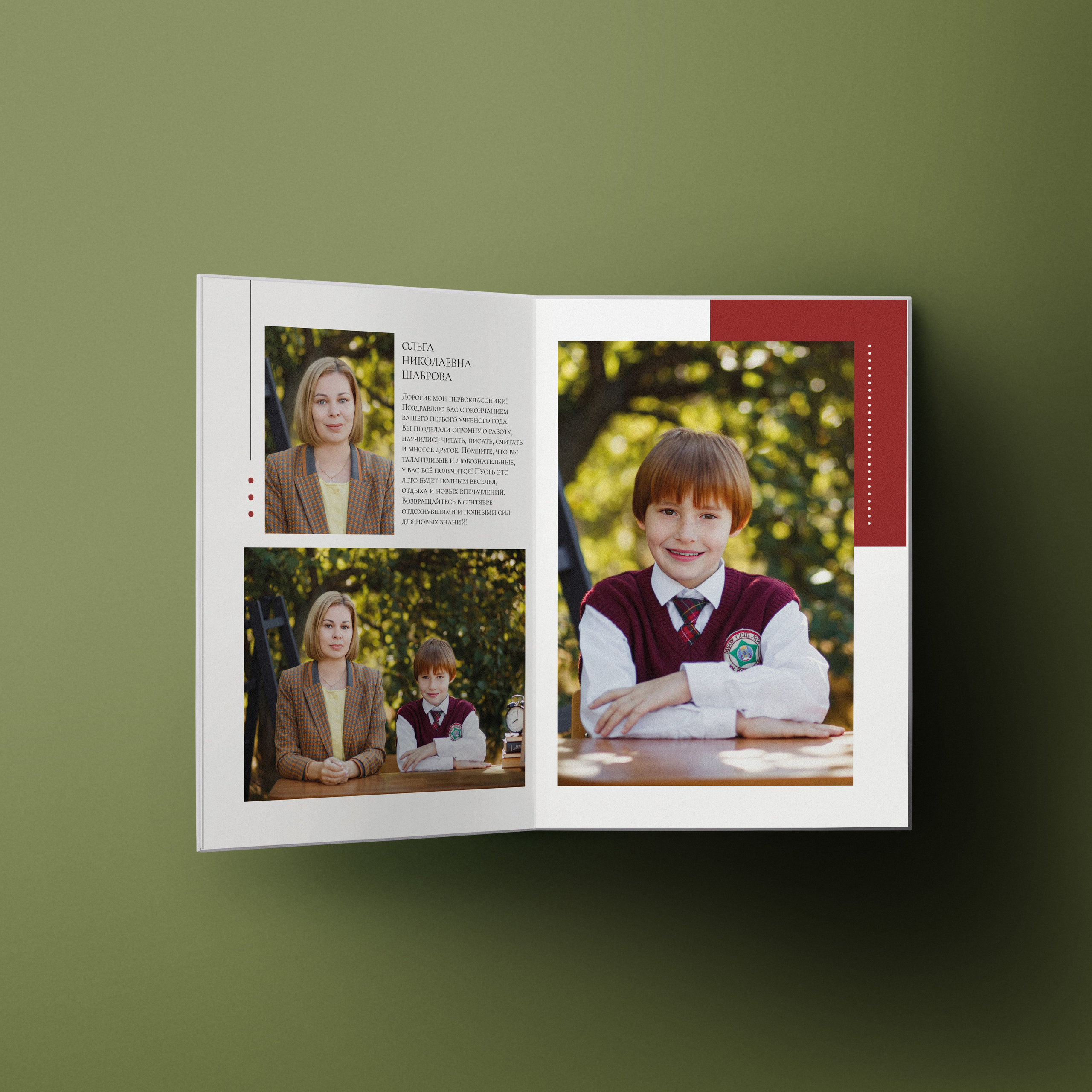 Альбом Первоклашка+. Выпускные альбомы клевербук Воронеж