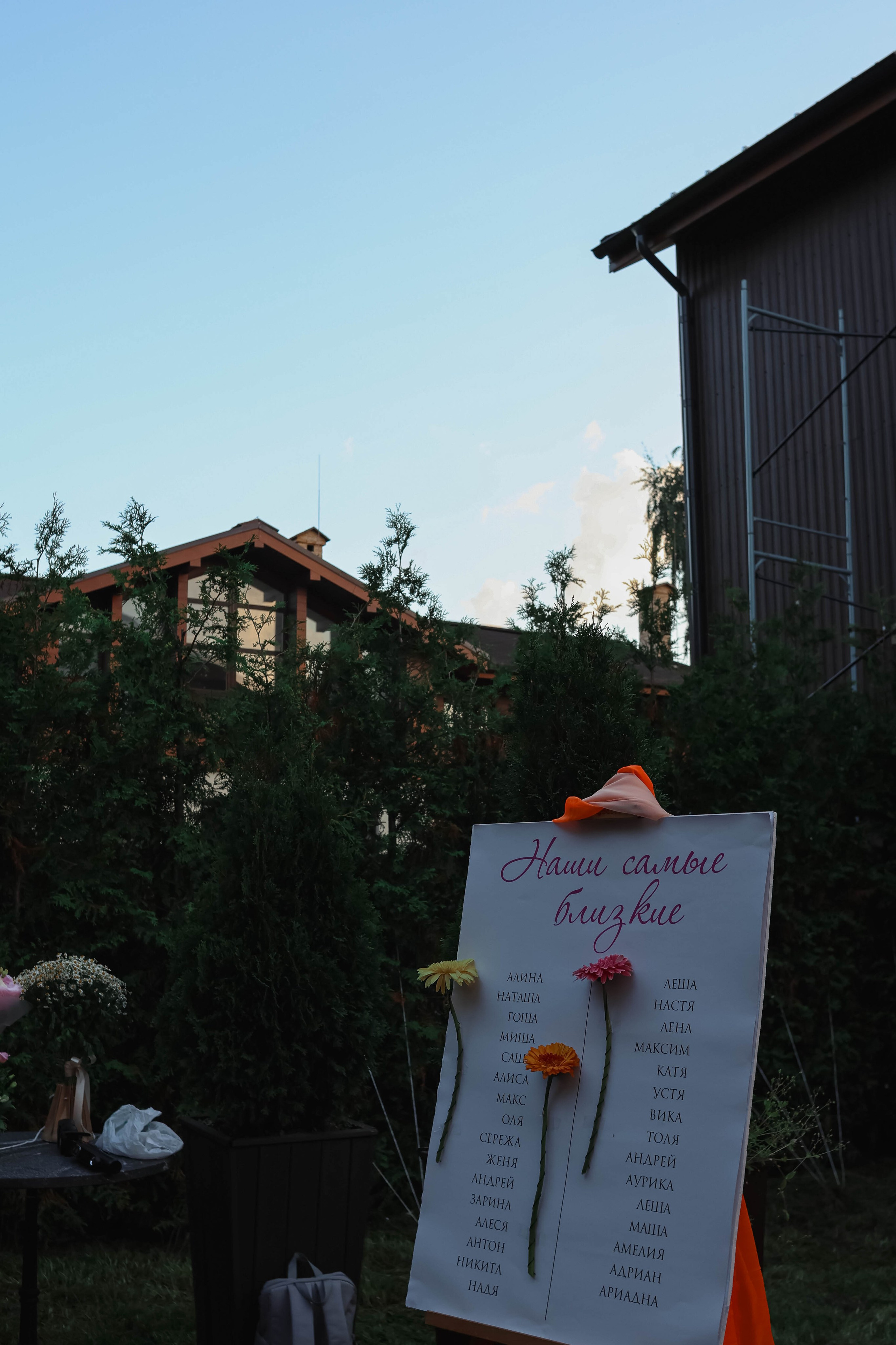 Matrimonio del sogno. Портретный и лайфстайл фотограф в Москве — Елизавета Панова