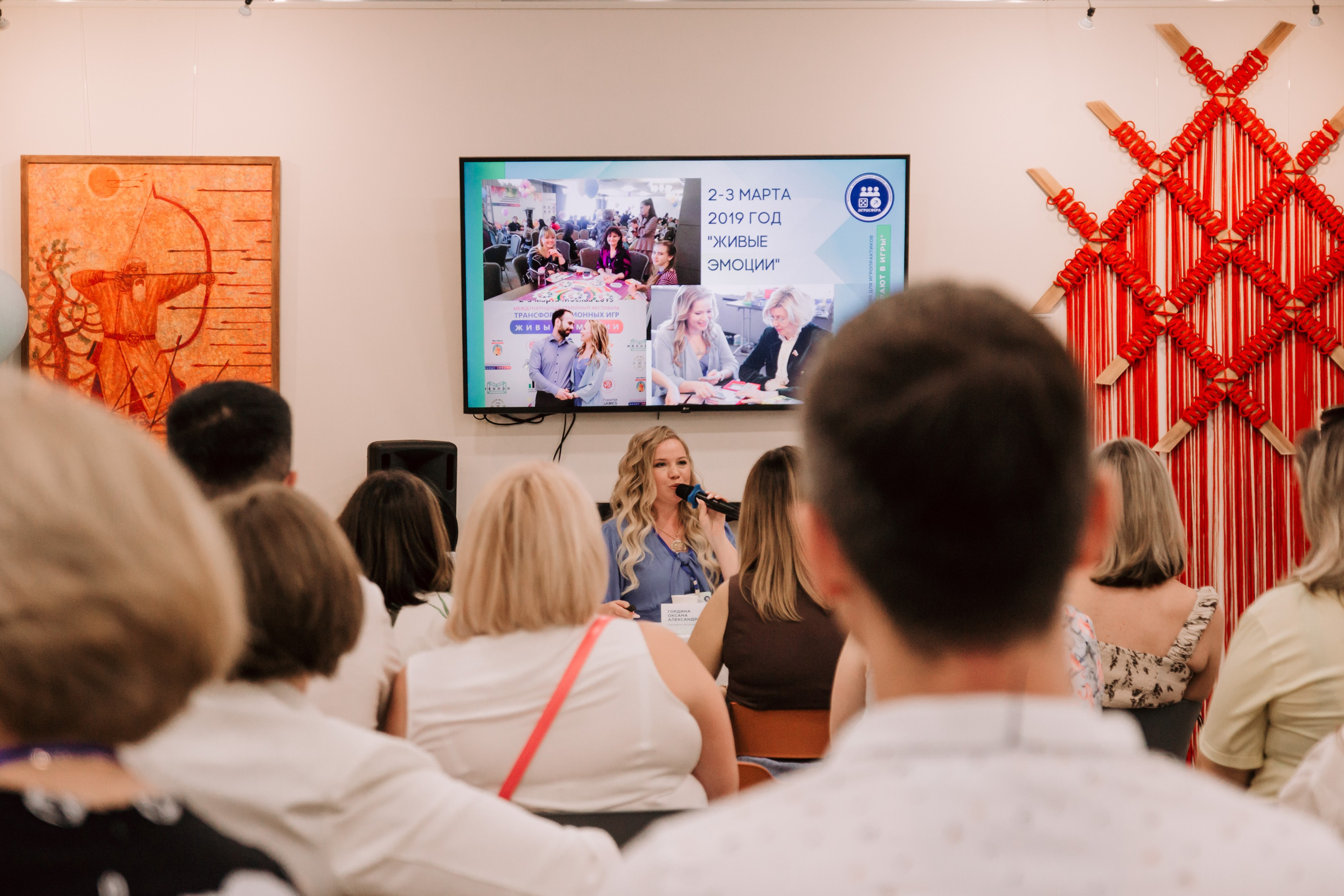 Академия игропрактиков 2025. Фотограф в Уфе Субботина Виктория | Репортажные, индивидуальные фотосессии