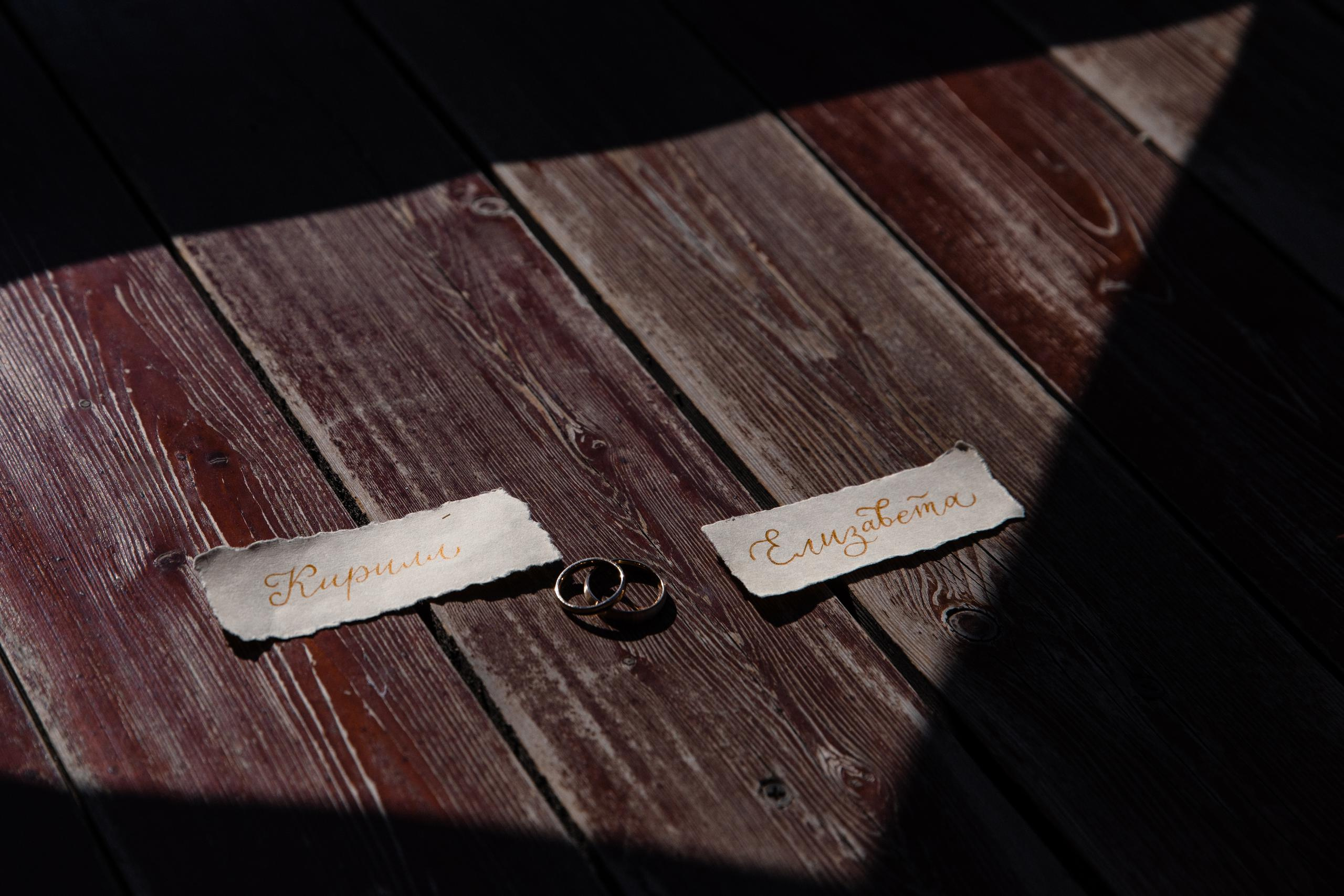 Свадьба Кирилл и Лиза. Свадебный фотограф в Алматы Николай Киреев