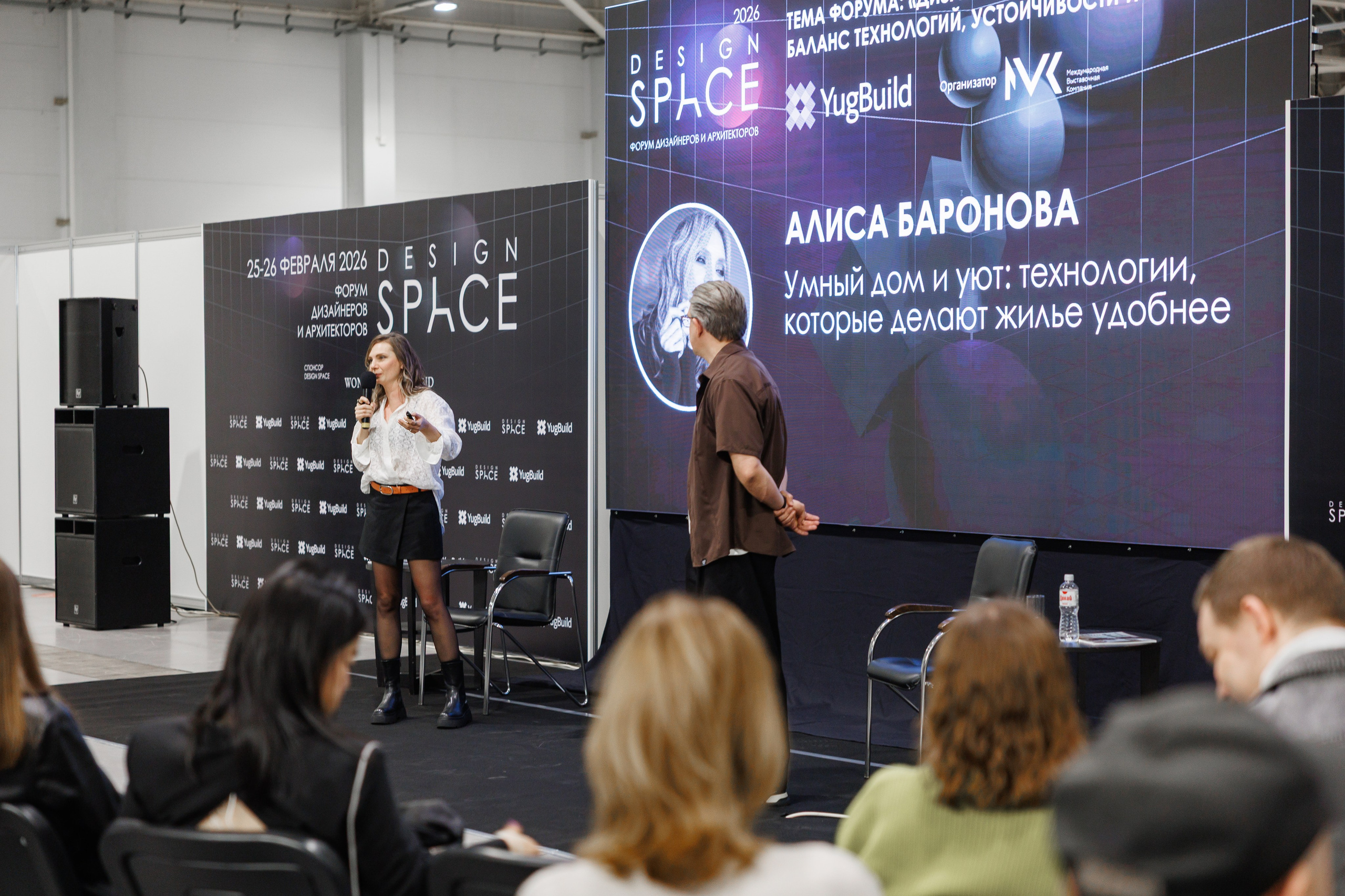 Экспоград Юг | Юг Билд. Фотограф Ставрополь Петр Голубенко