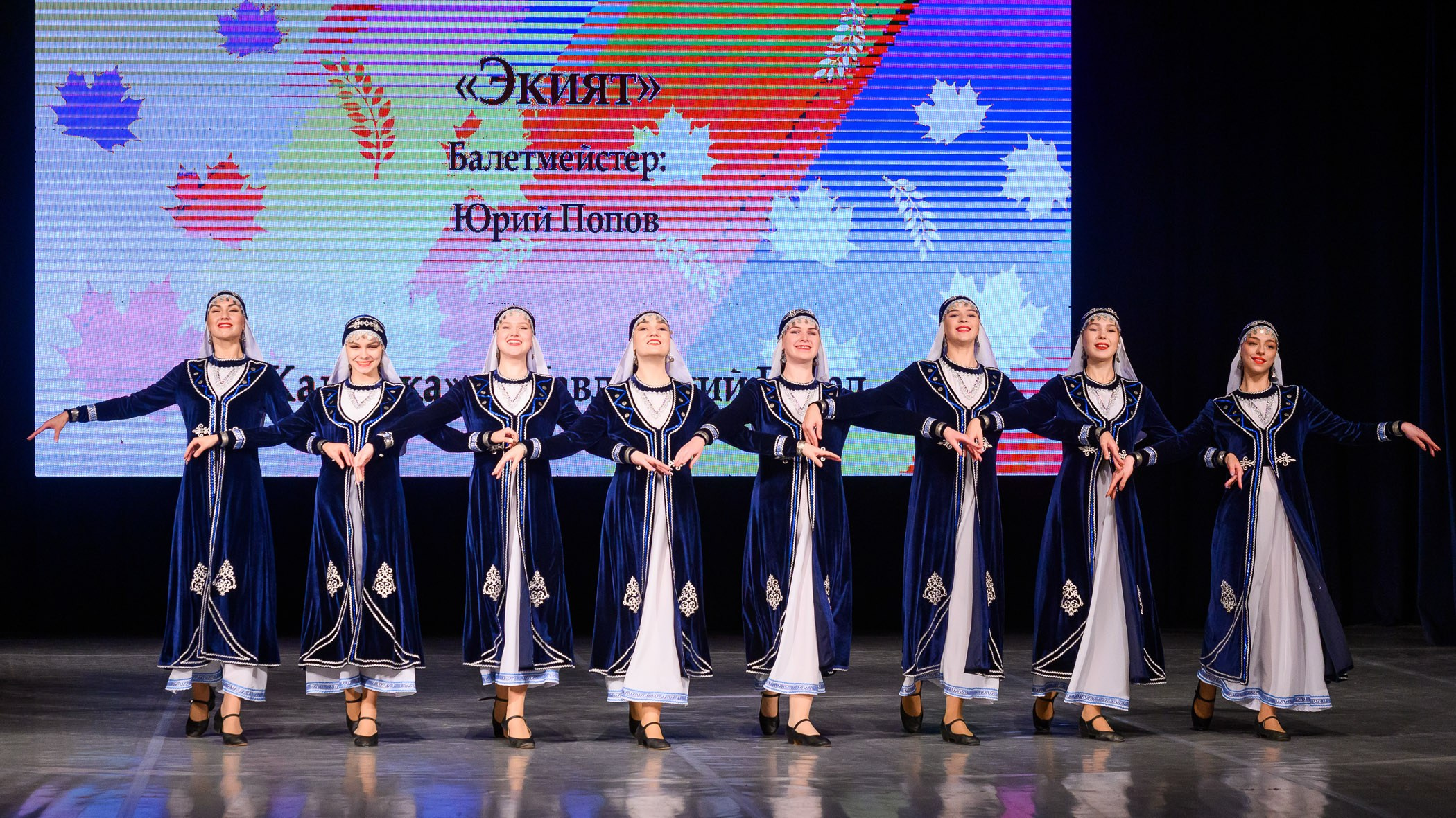 Всероссийский конкурс балетмейстеров им. А. К. Блажевич. Промышленный и репортажный фотограф в Калуге Игорь Малеев