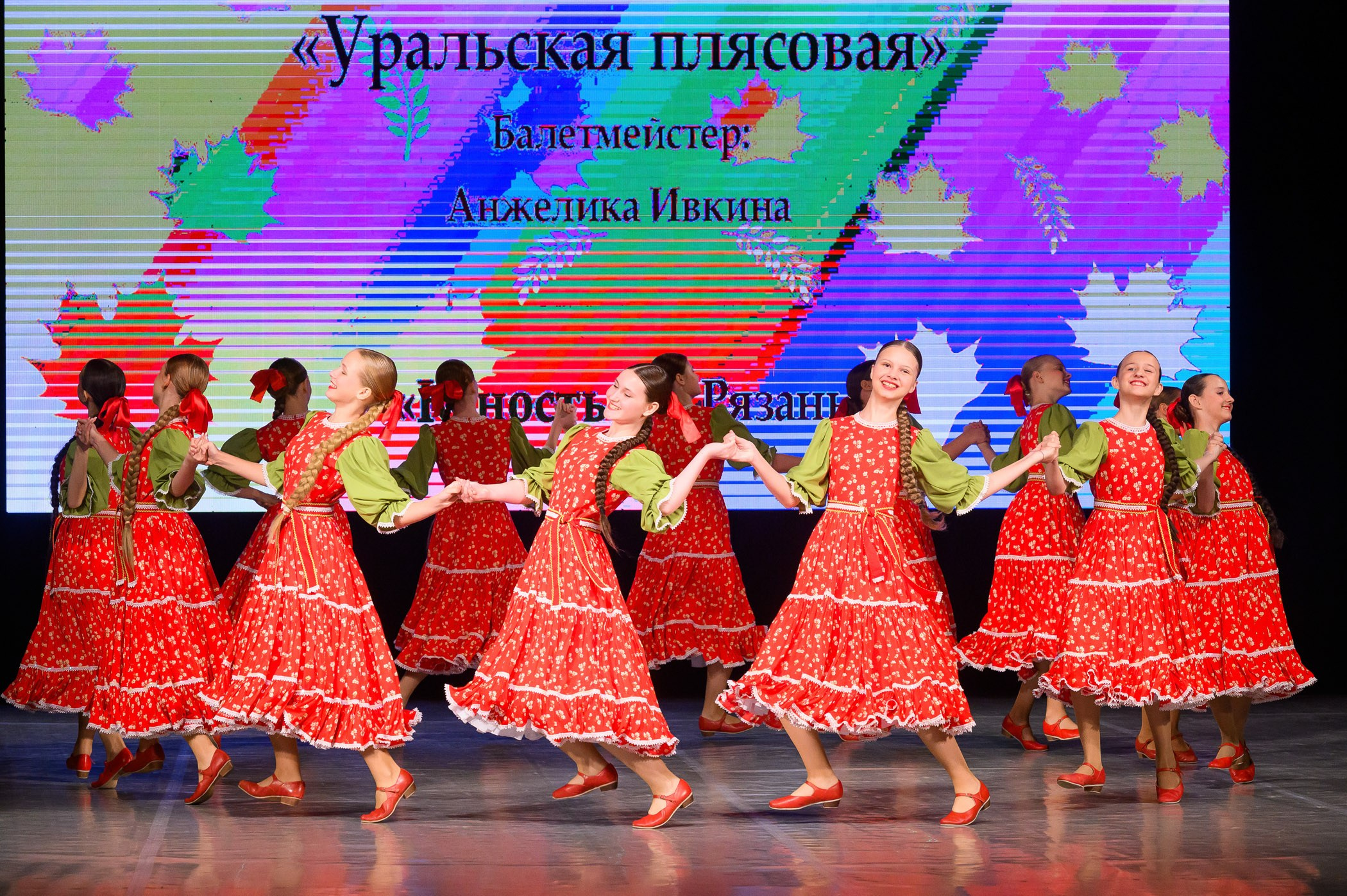 Всероссийский конкурс балетмейстеров им. А. К. Блажевич. Промышленный и репортажный фотограф в Калуге Игорь Малеев